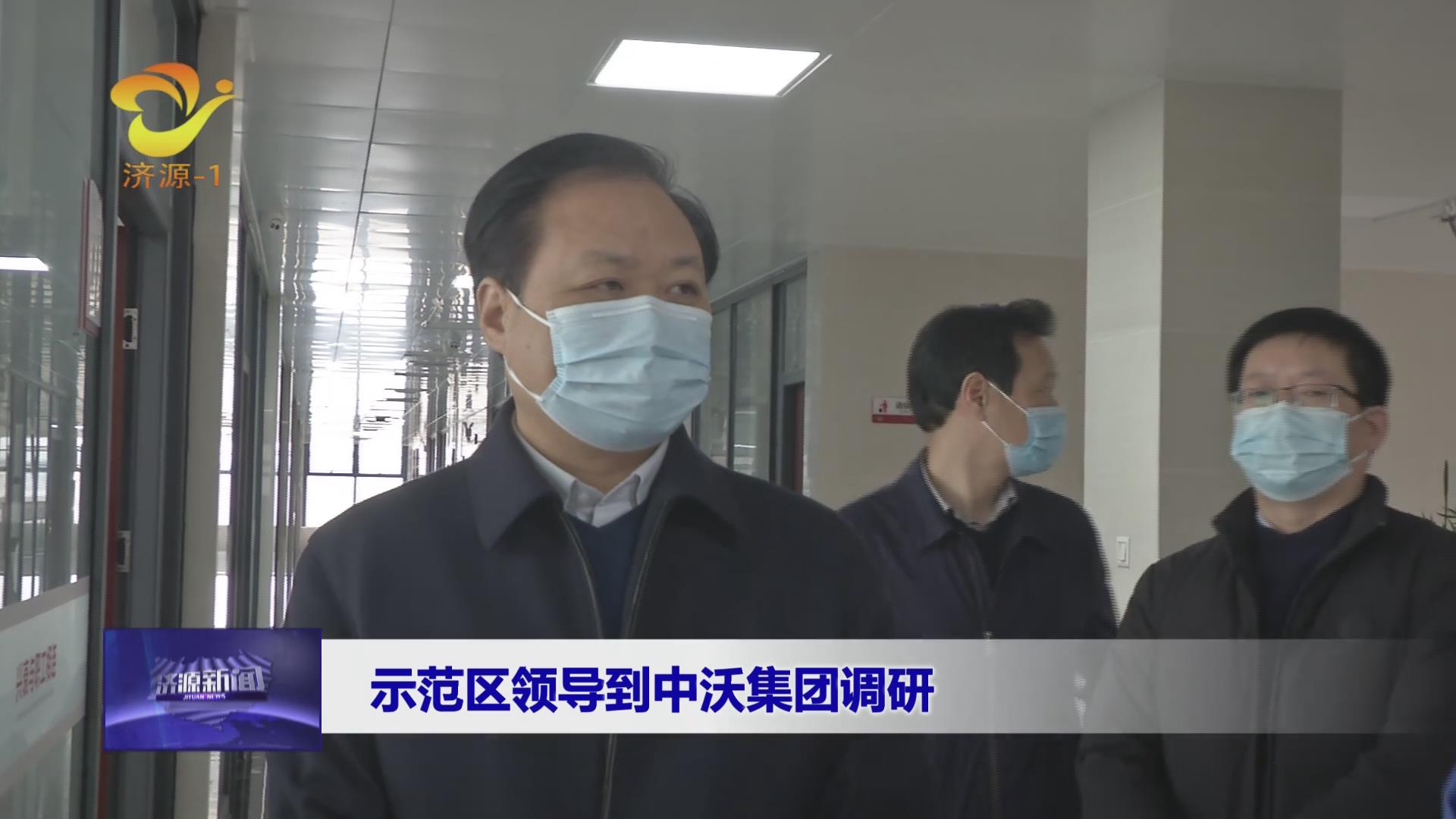 濟源網