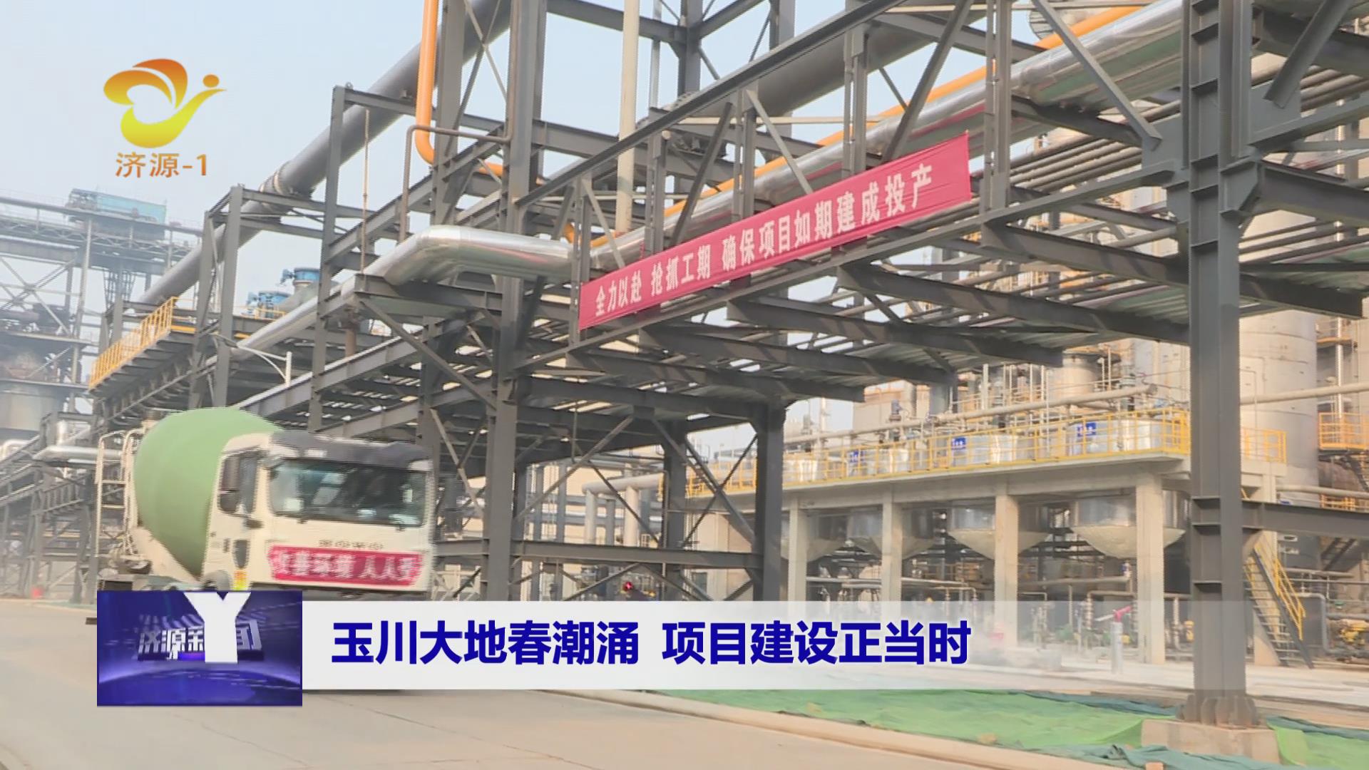 濟源網