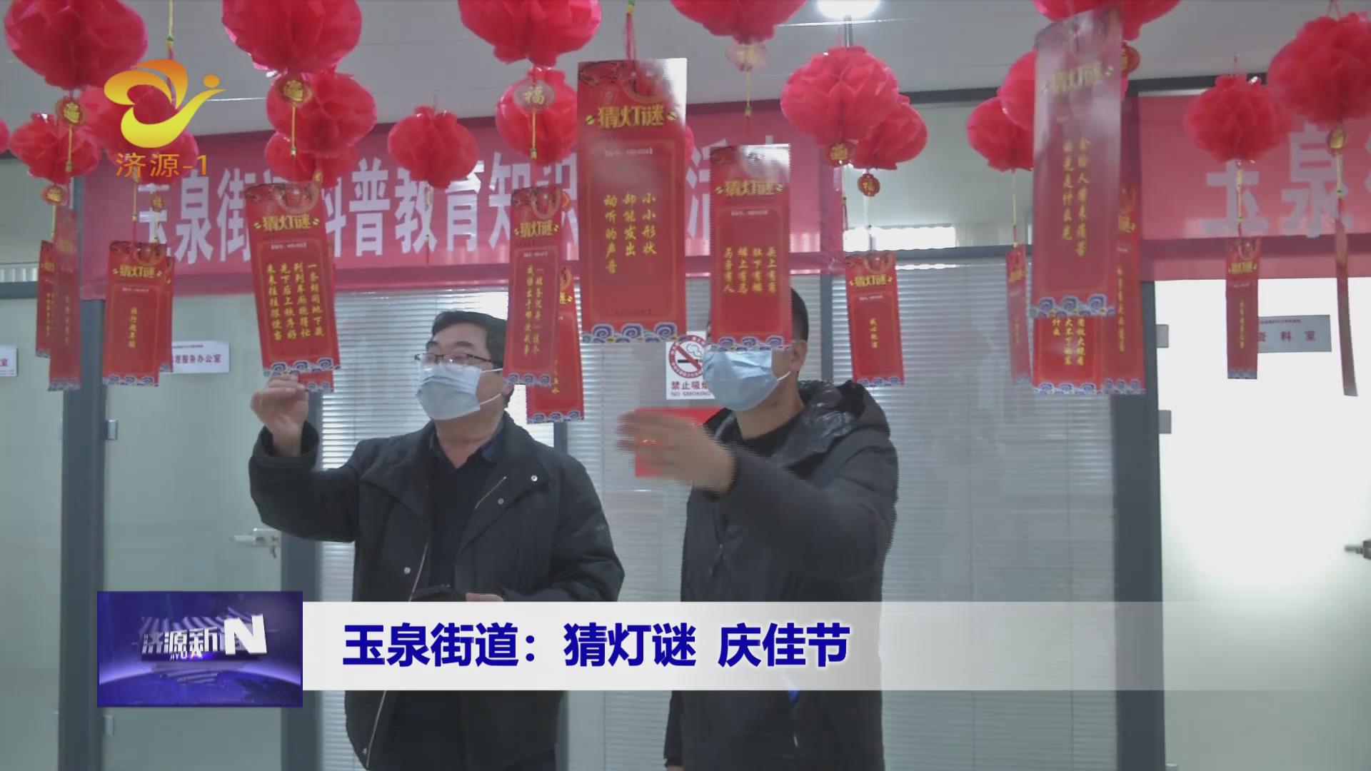 濟源網