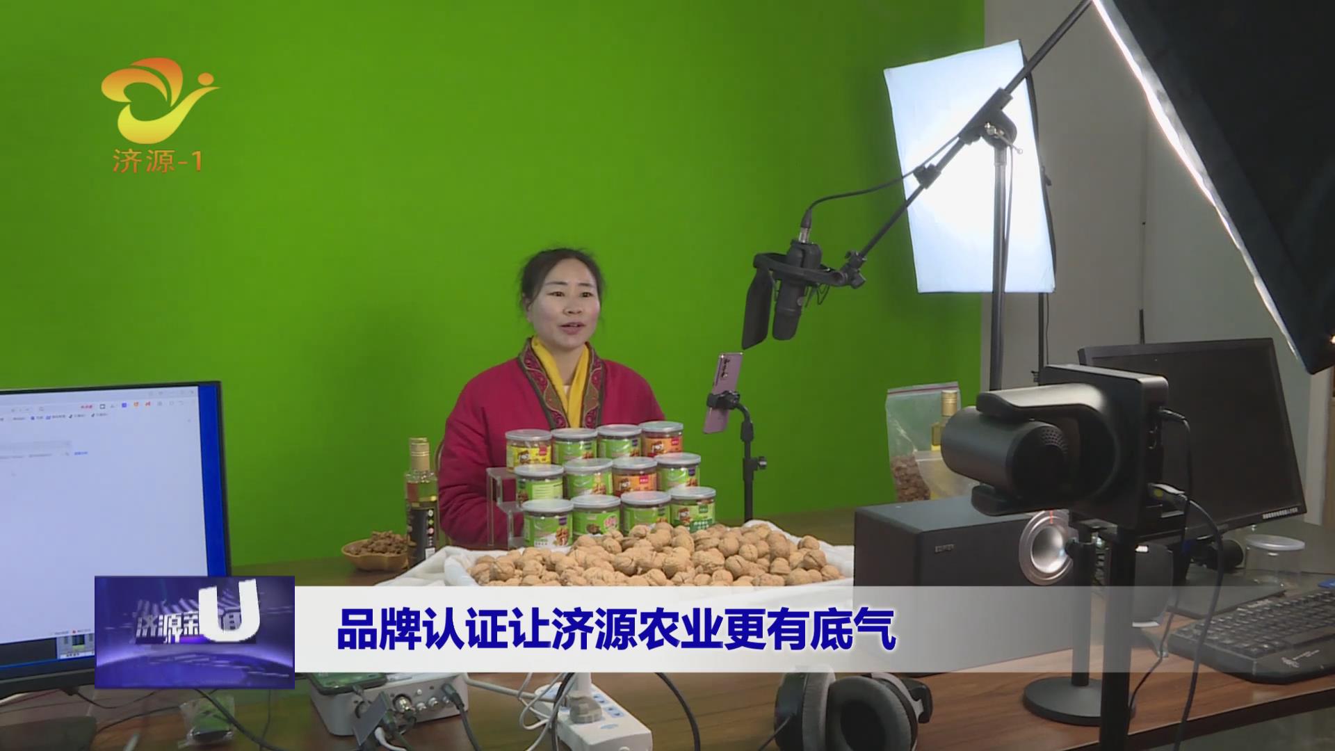 濟源網(wǎng)