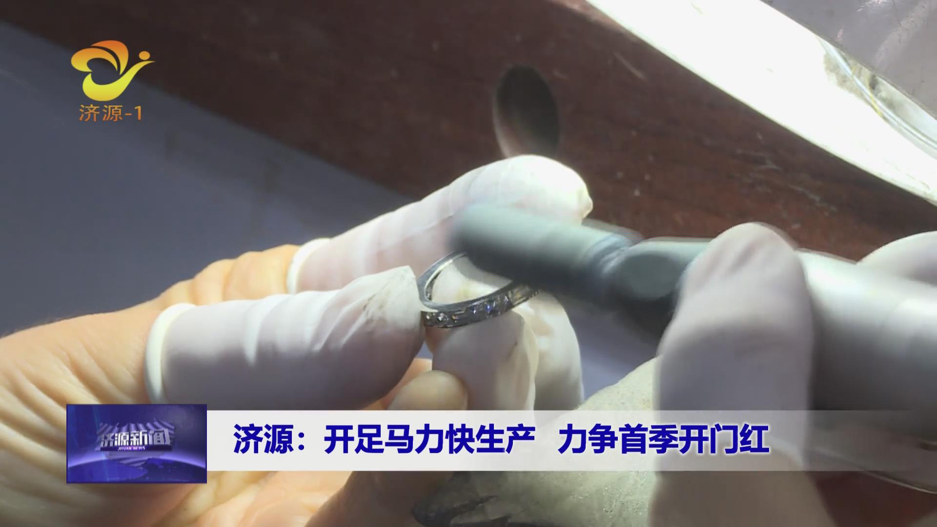 濟源網(wǎng)