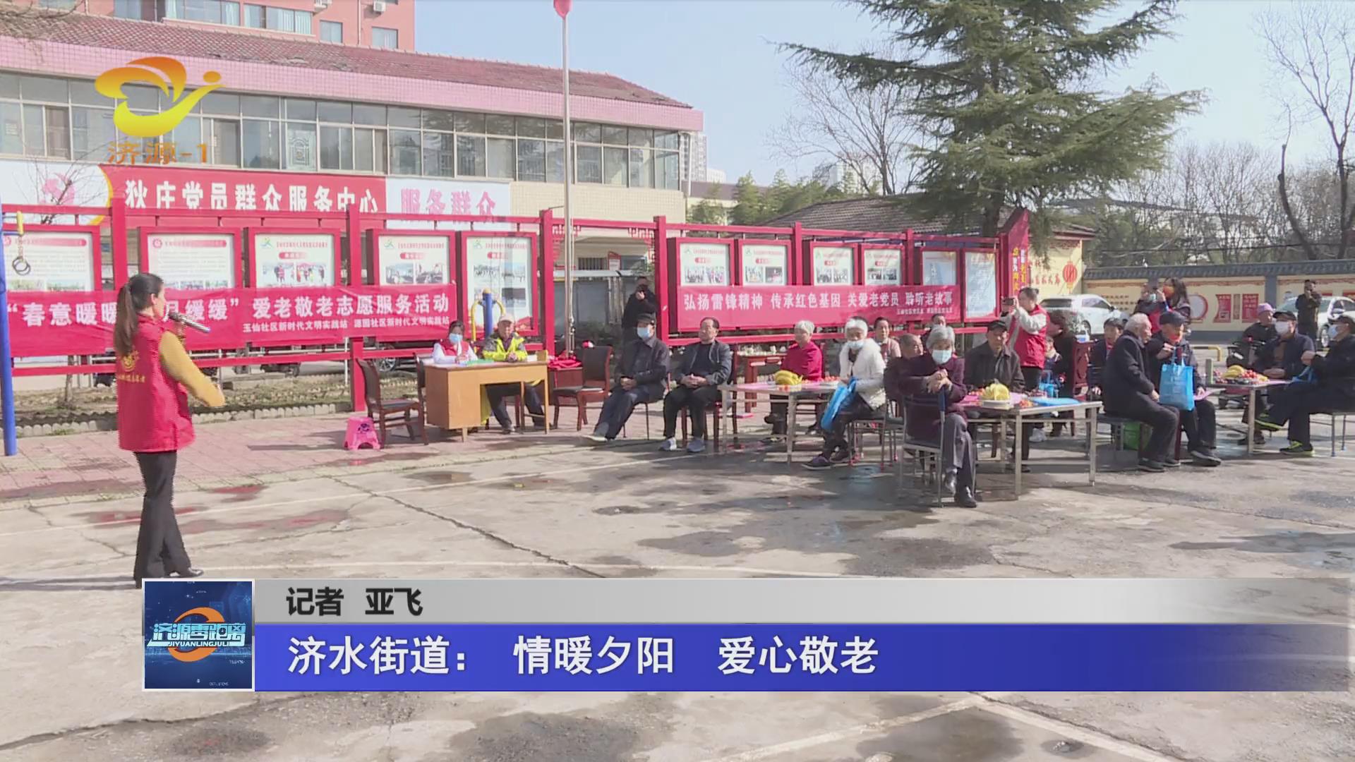 濟源網