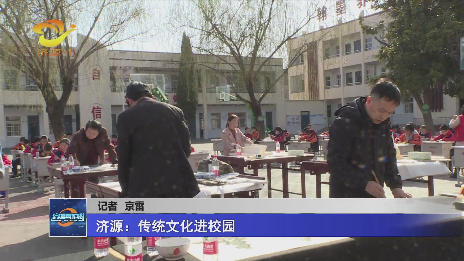 濟源網