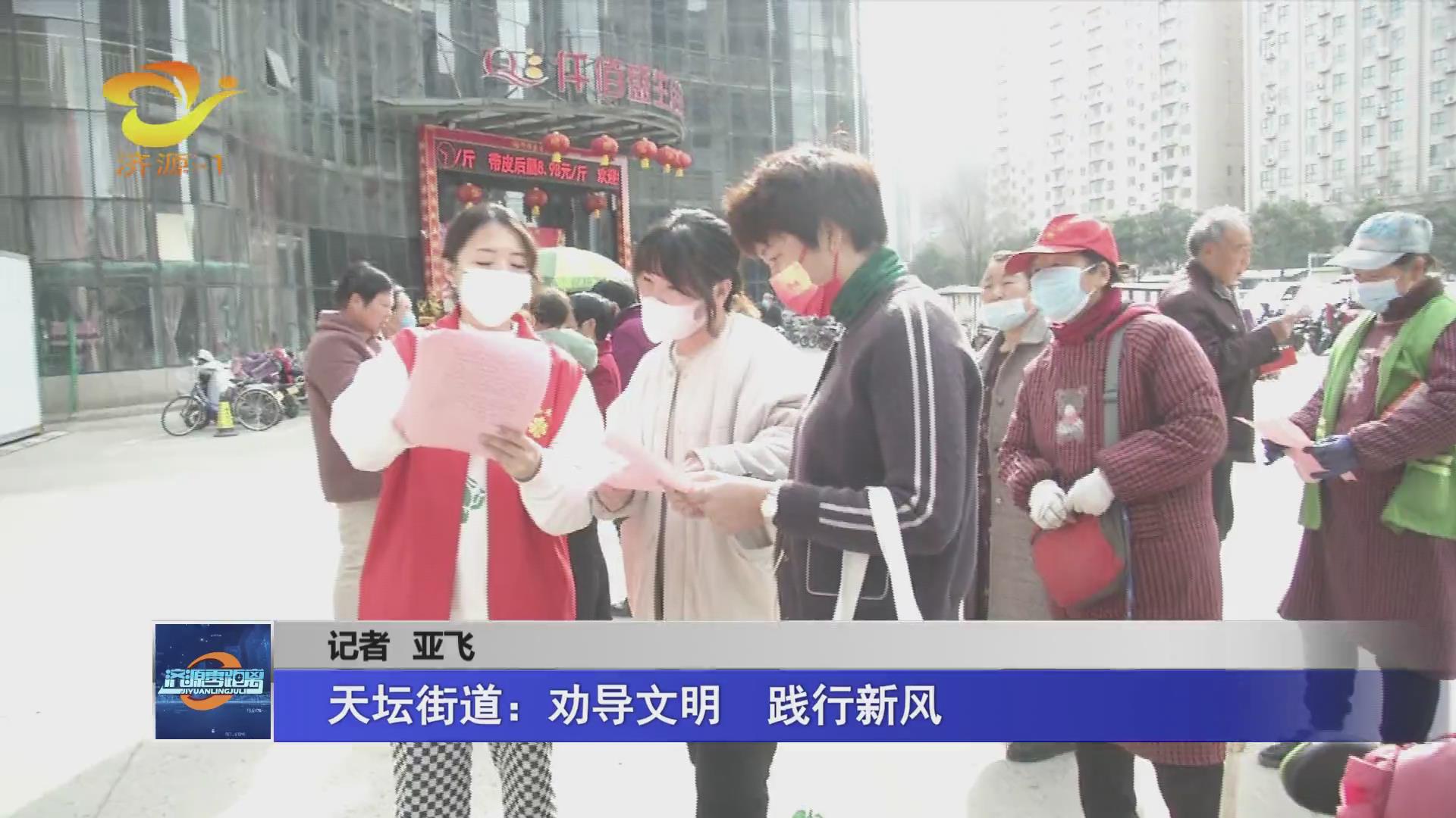 濟源網
