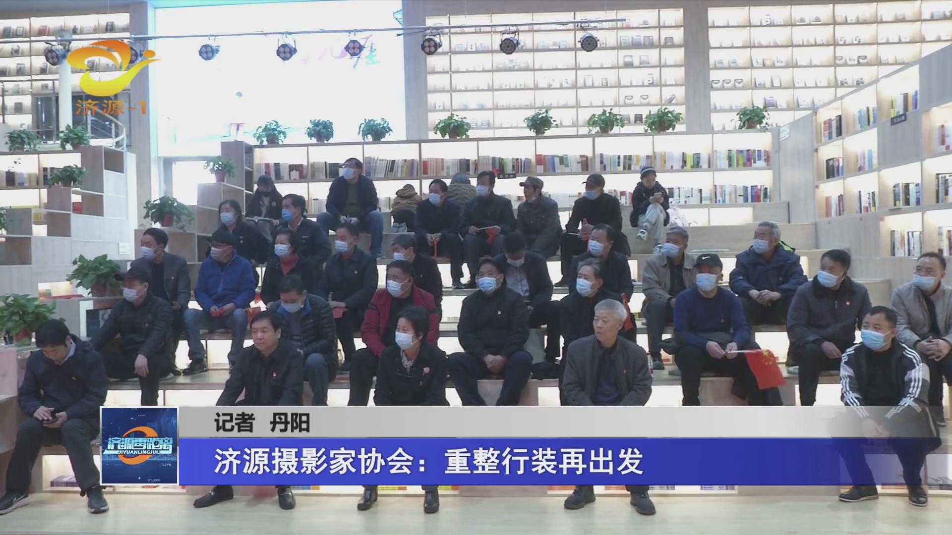 濟源網