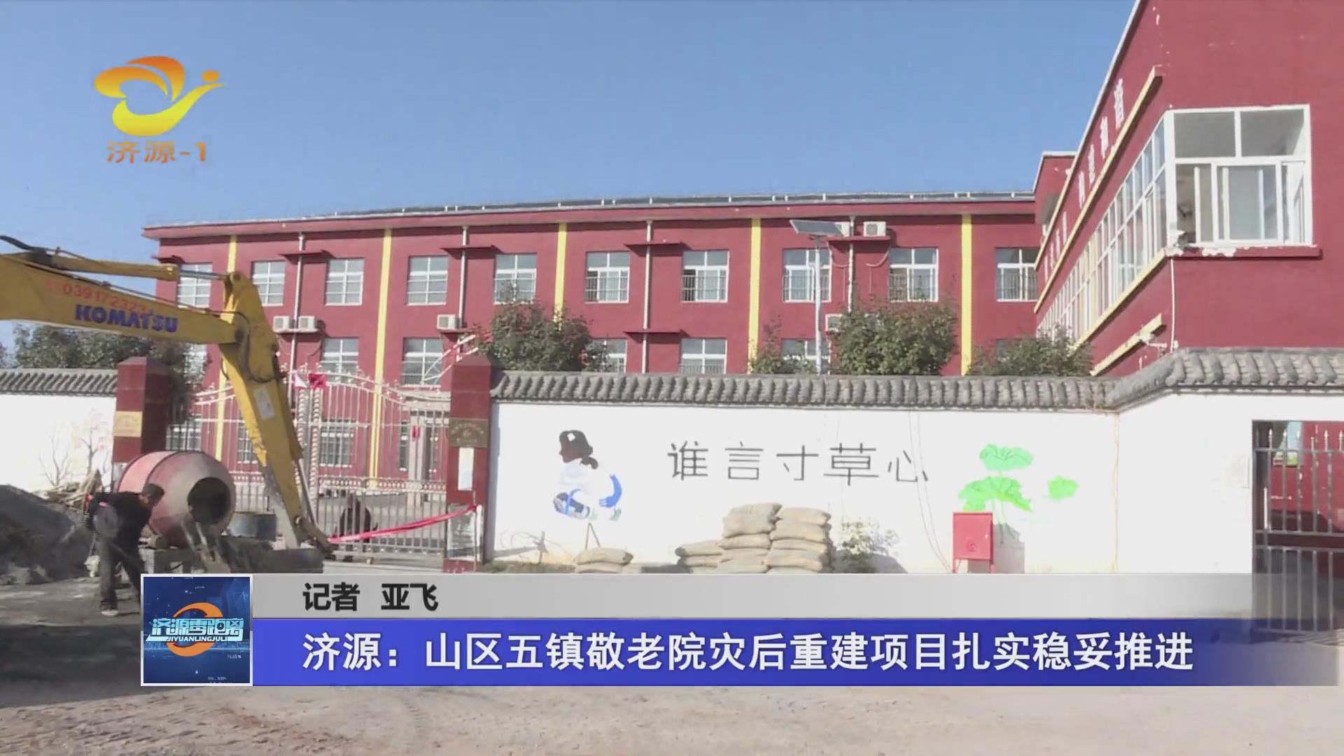 濟源網(wǎng)
