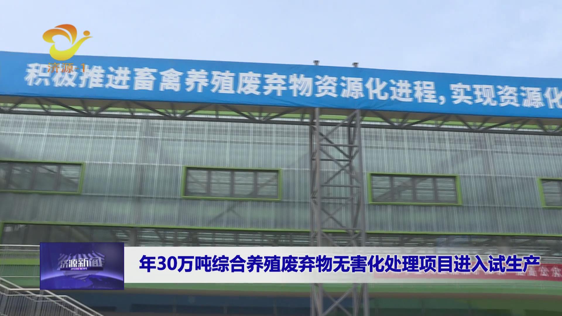 濟源網(wǎng)