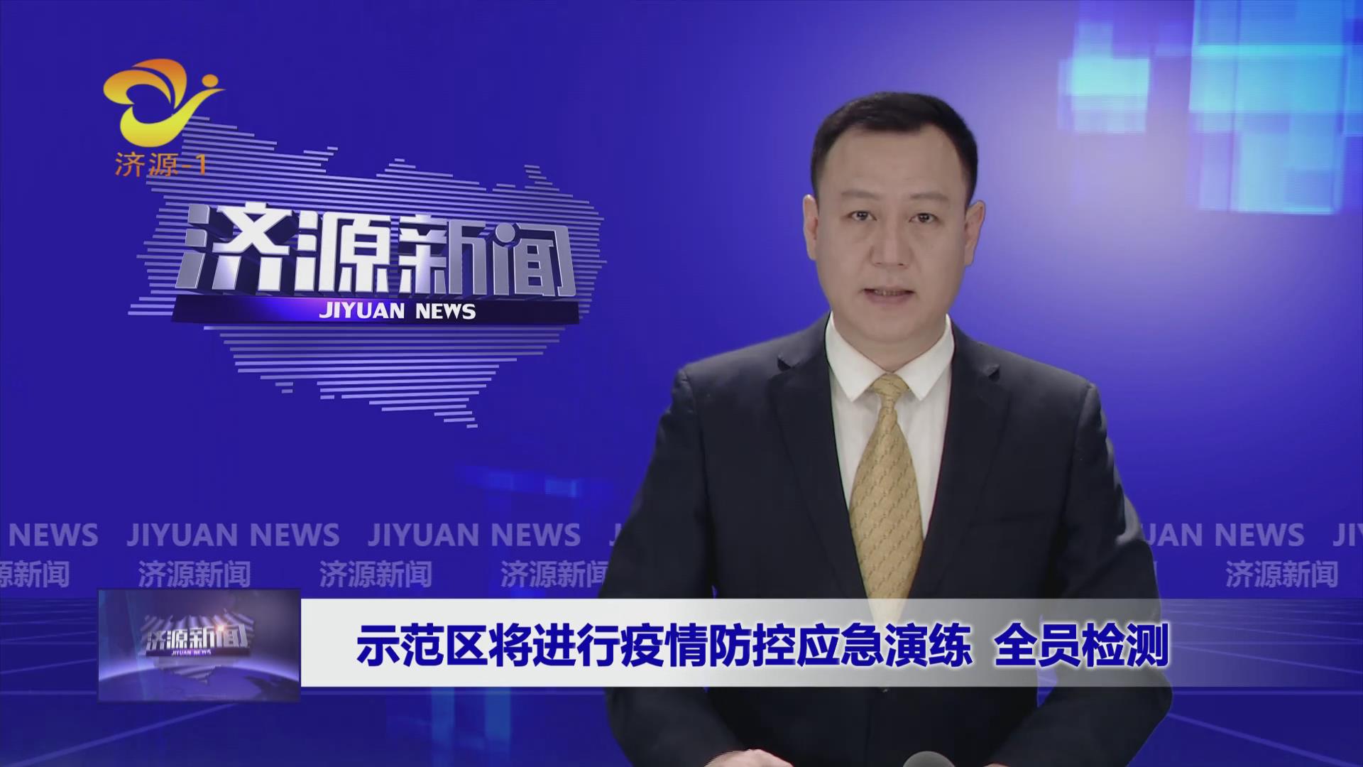 濟源網(wǎng)