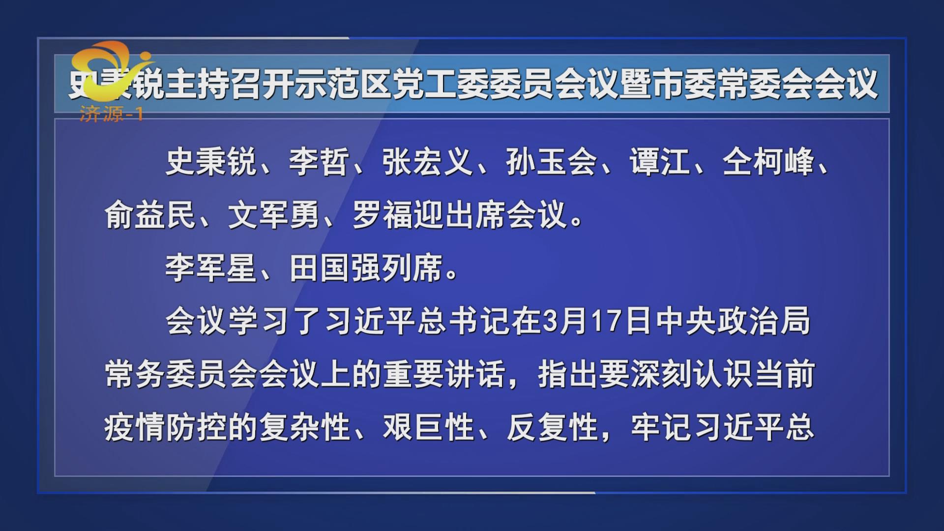 濟源網(wǎng)