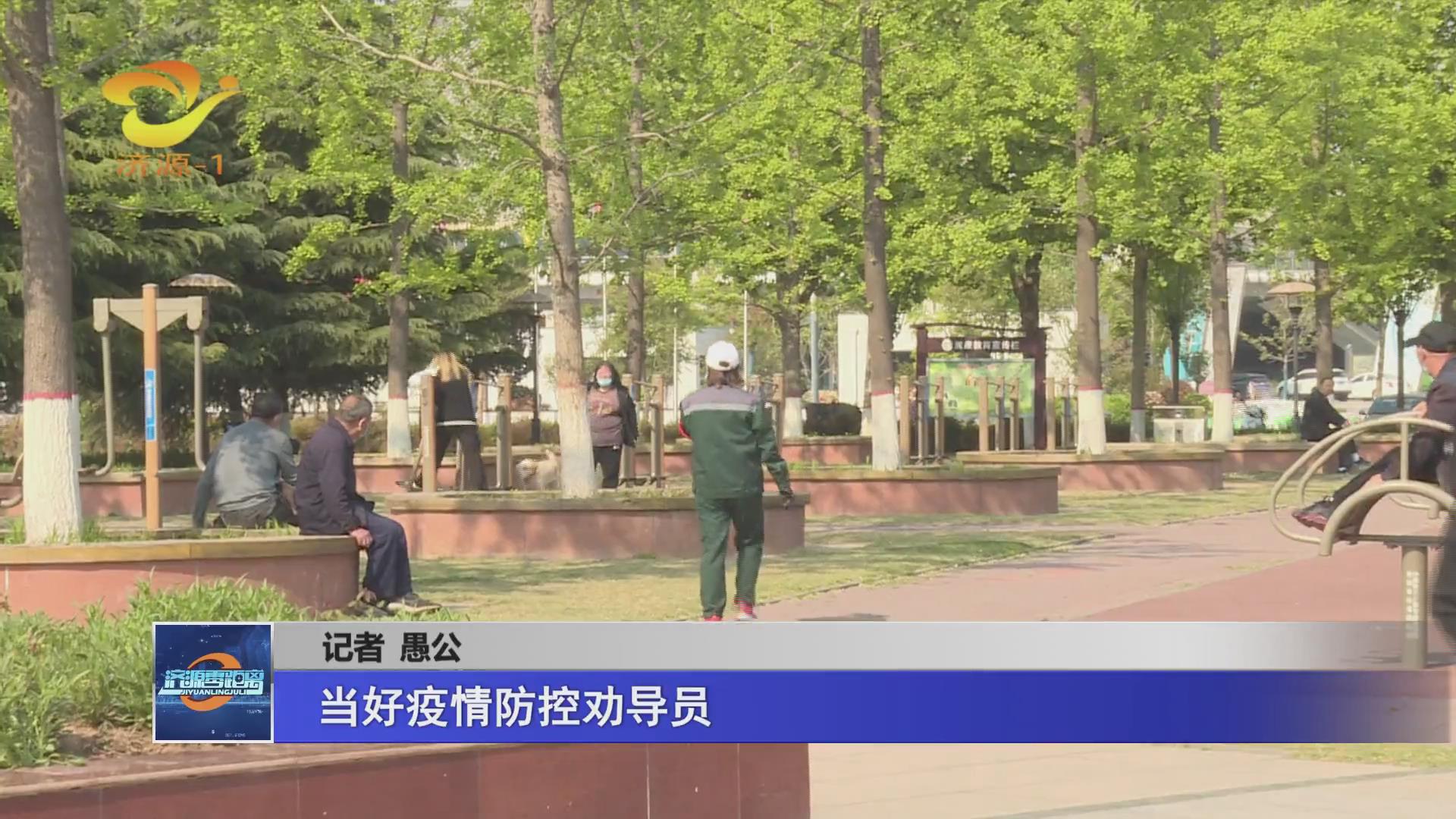 濟源網