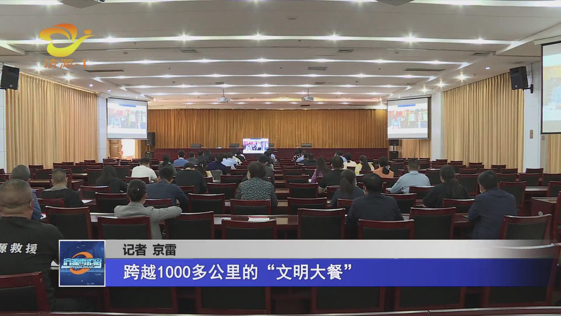 濟源網