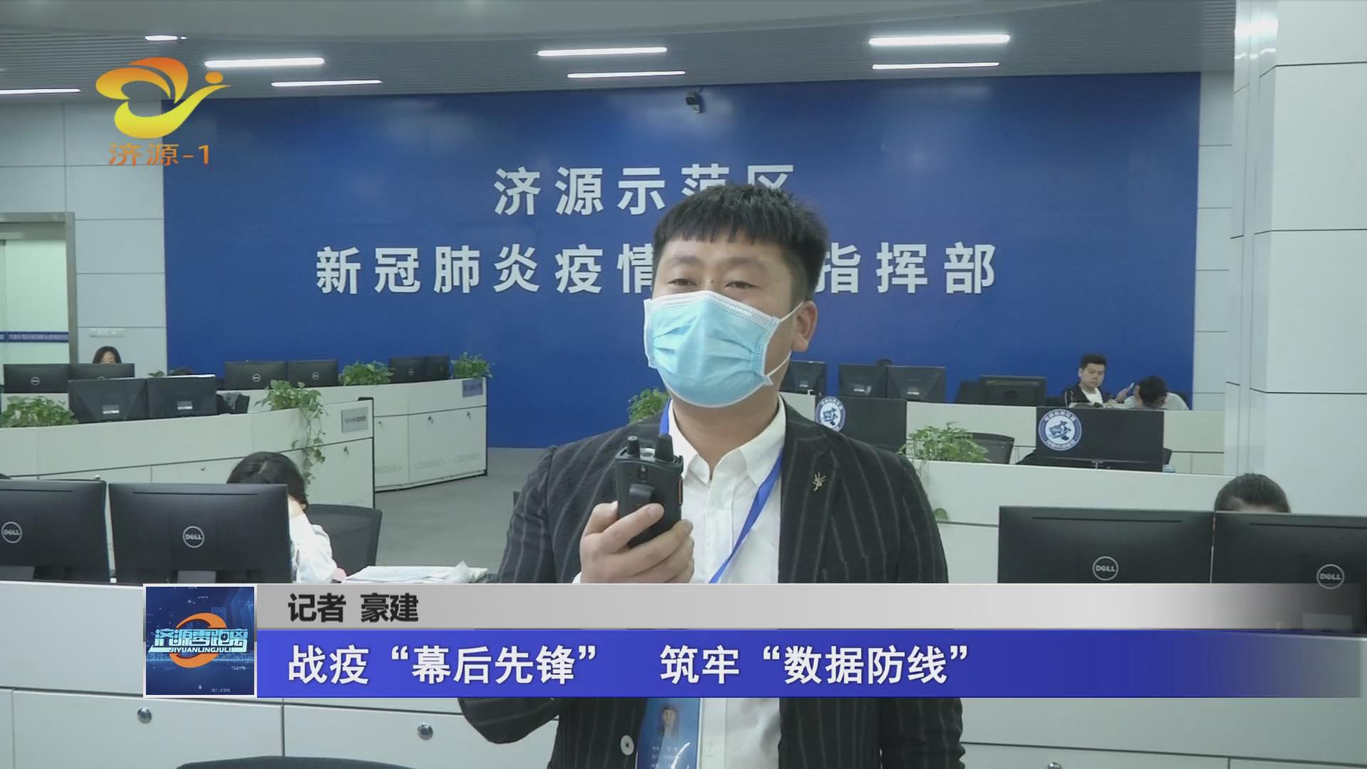 濟源網