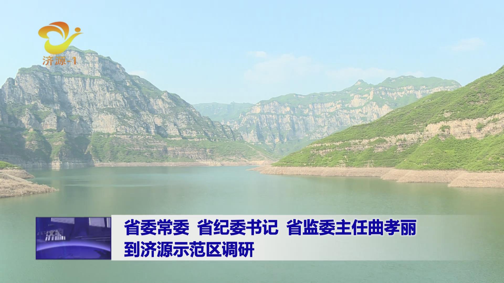 濟源網(wǎng)