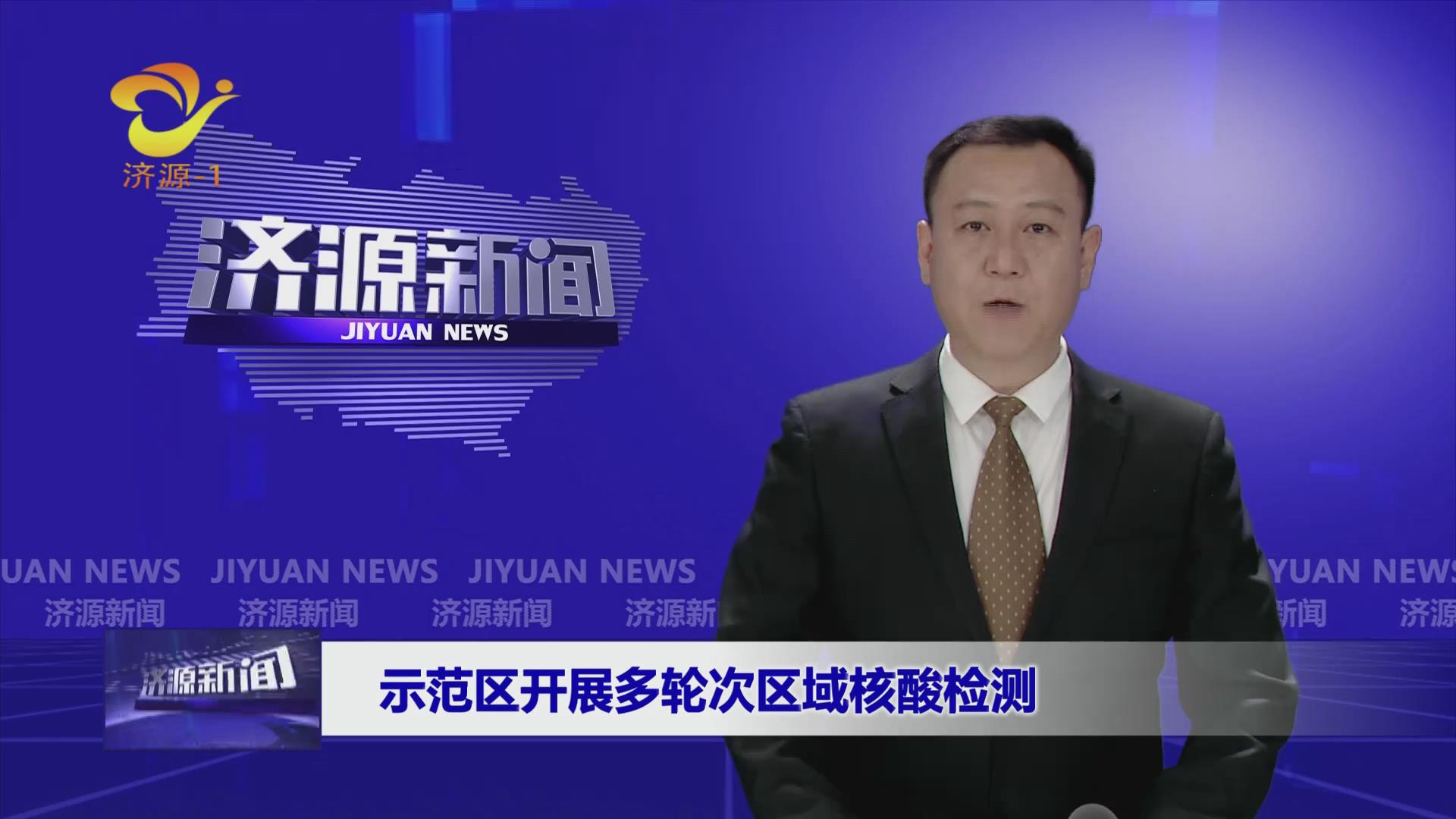 濟源網(wǎng)