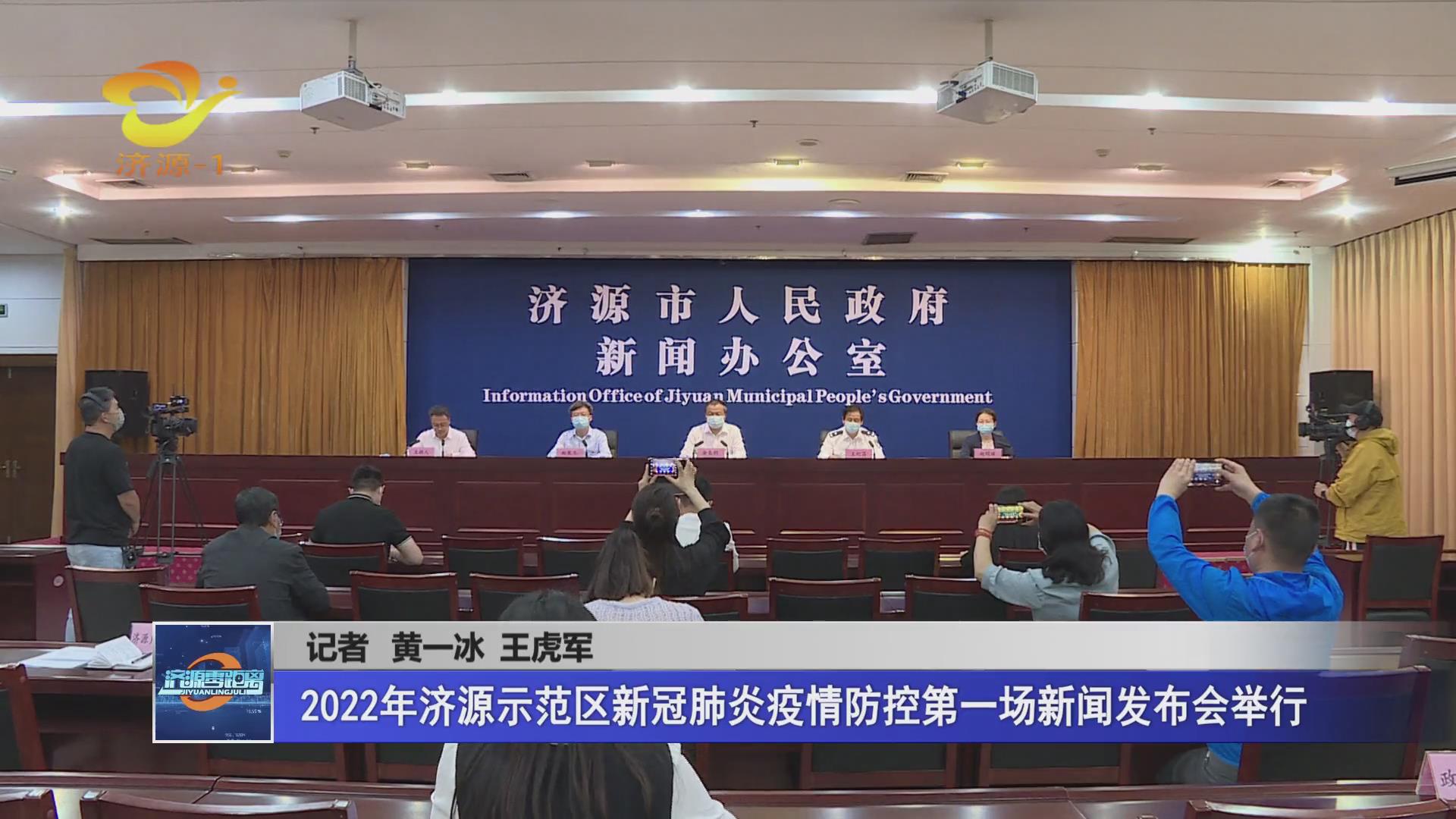 濟源網(wǎng)