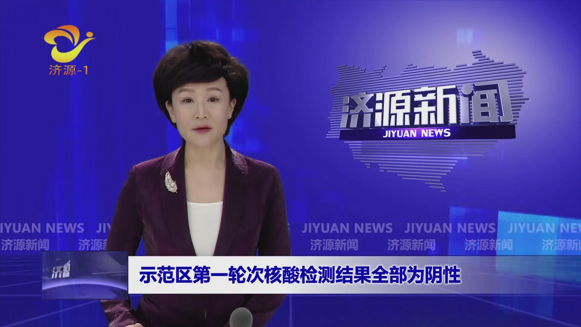 濟源網