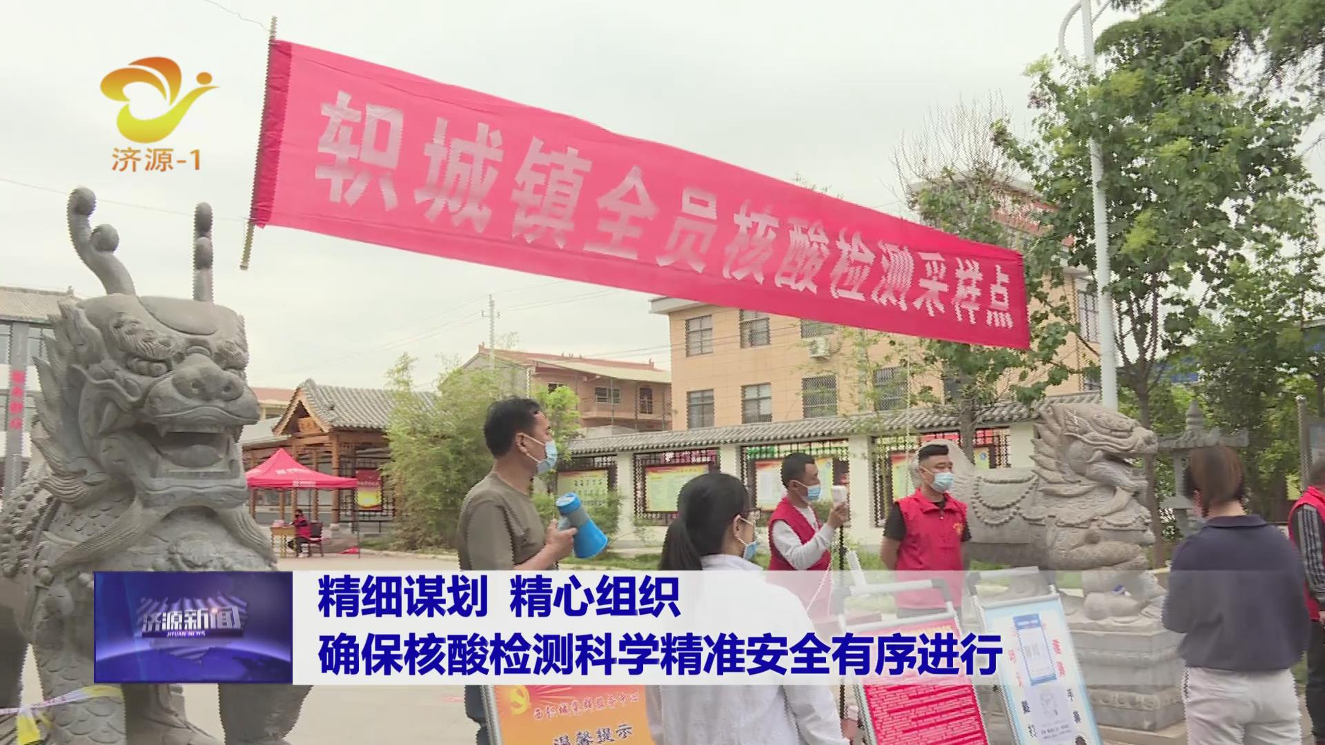 濟源網(wǎng)