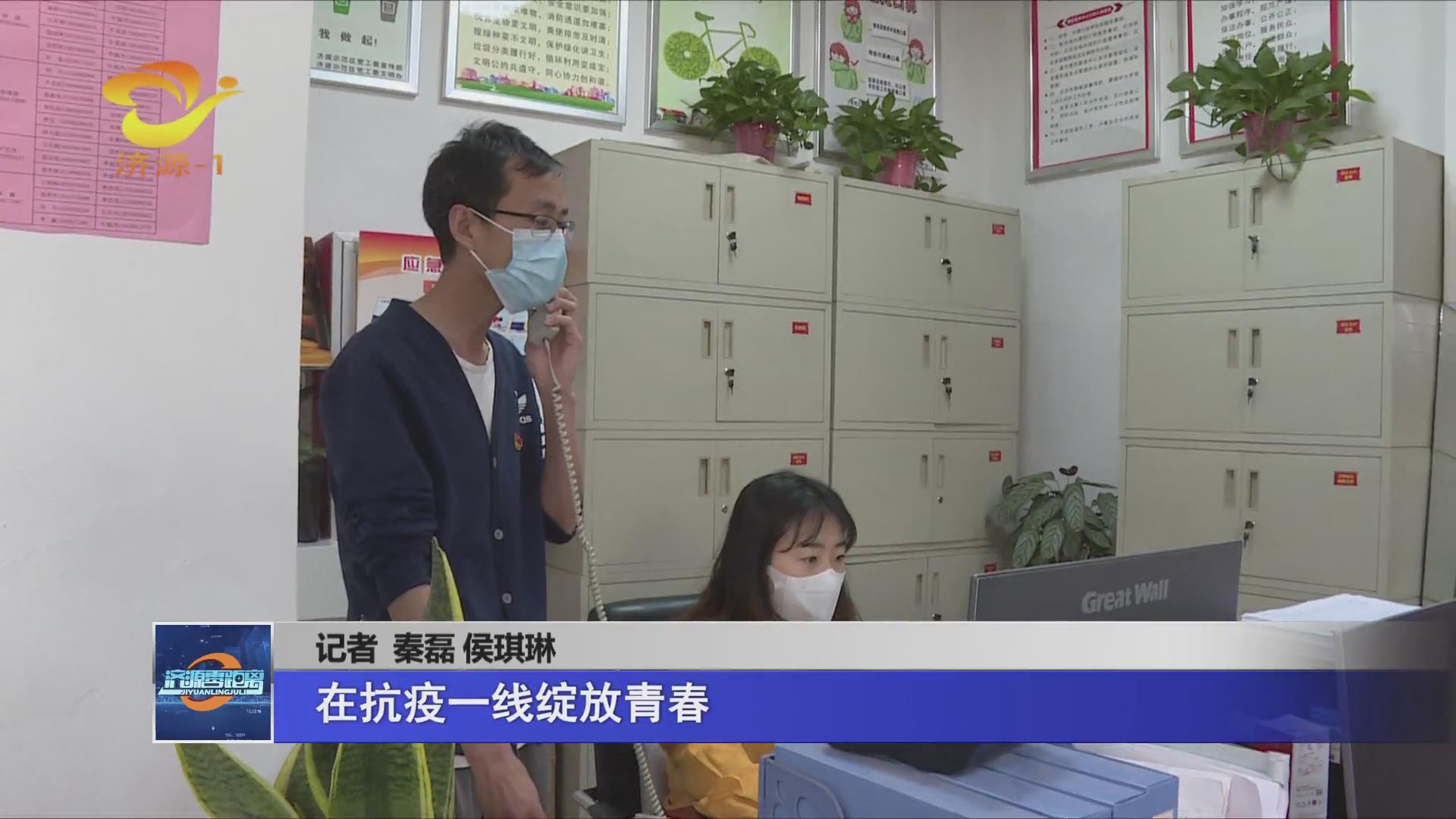 濟源網(wǎng)