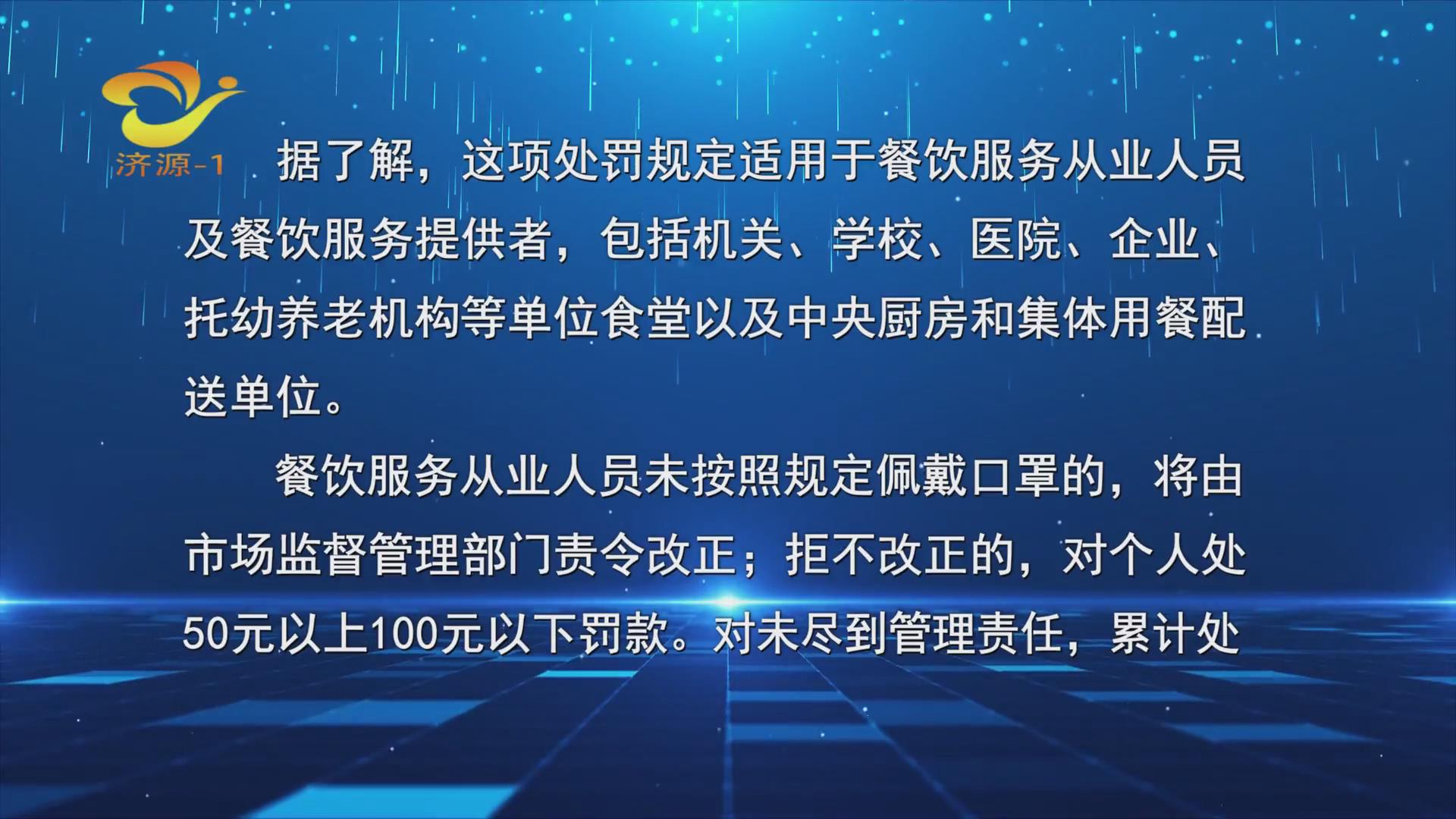 濟源網