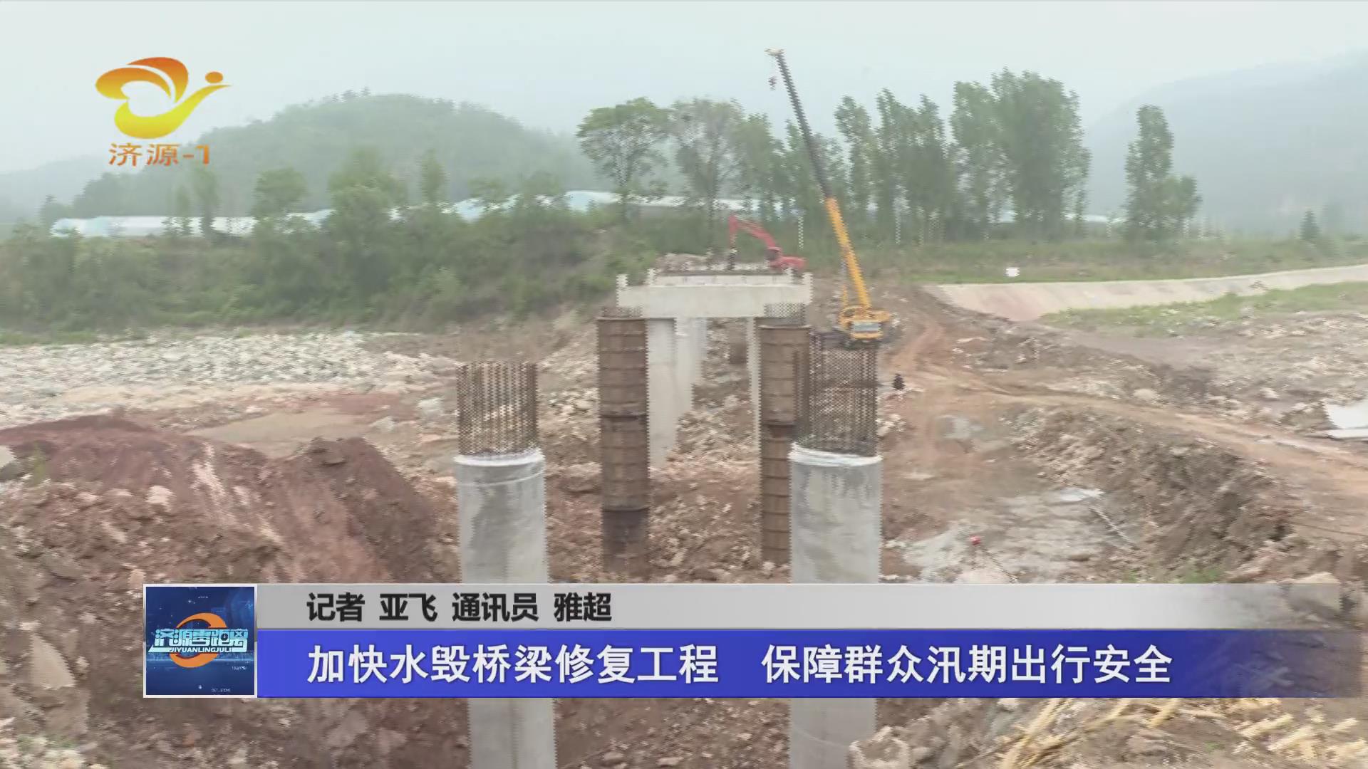 濟源網