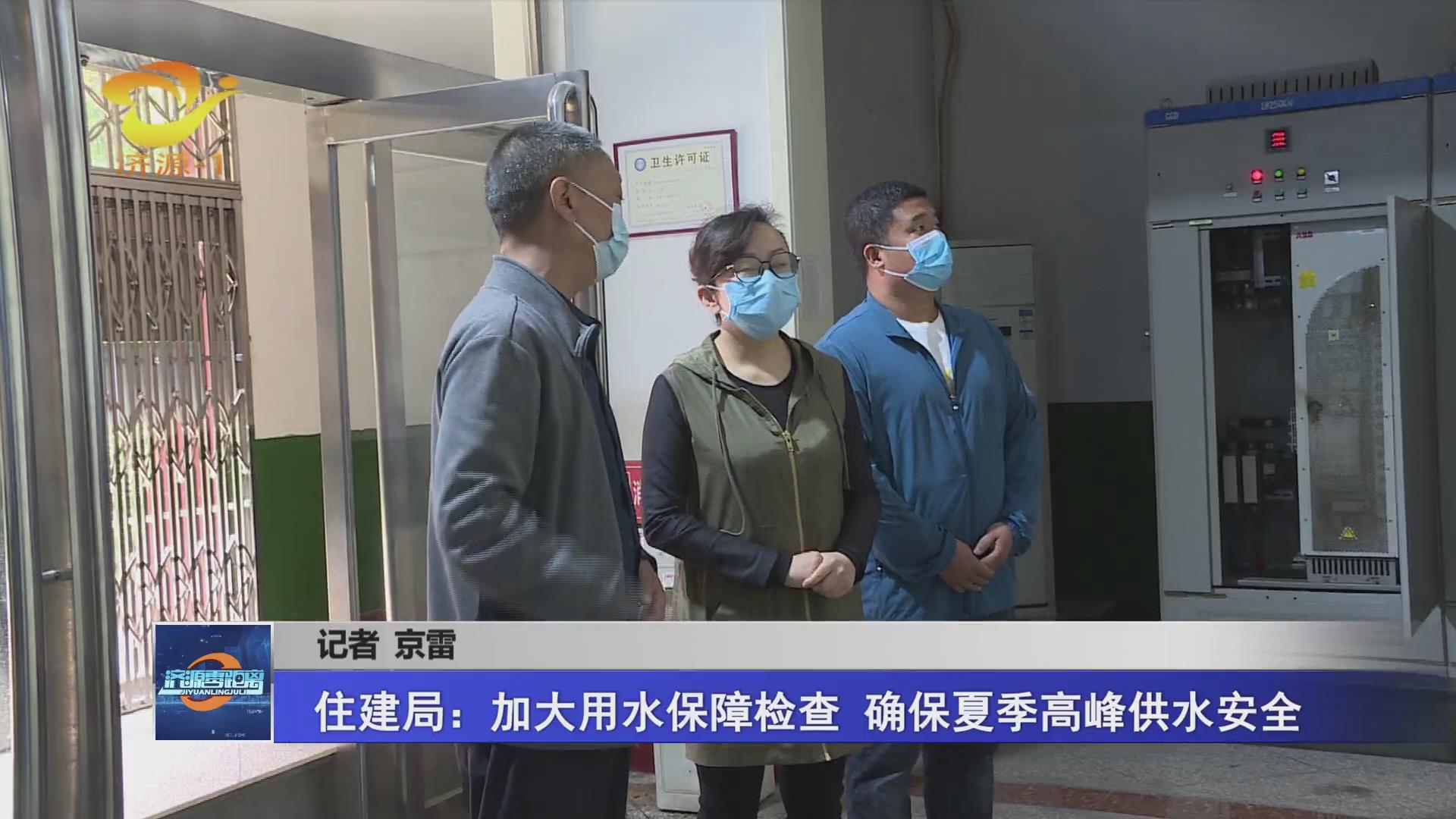 濟源網