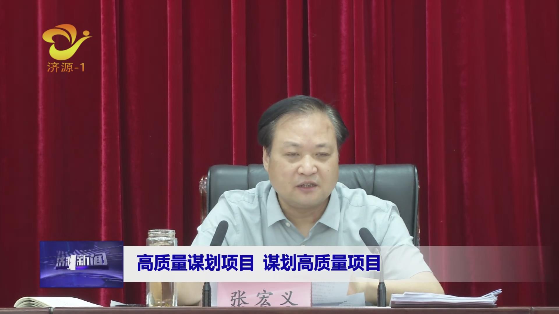 濟源網(wǎng)