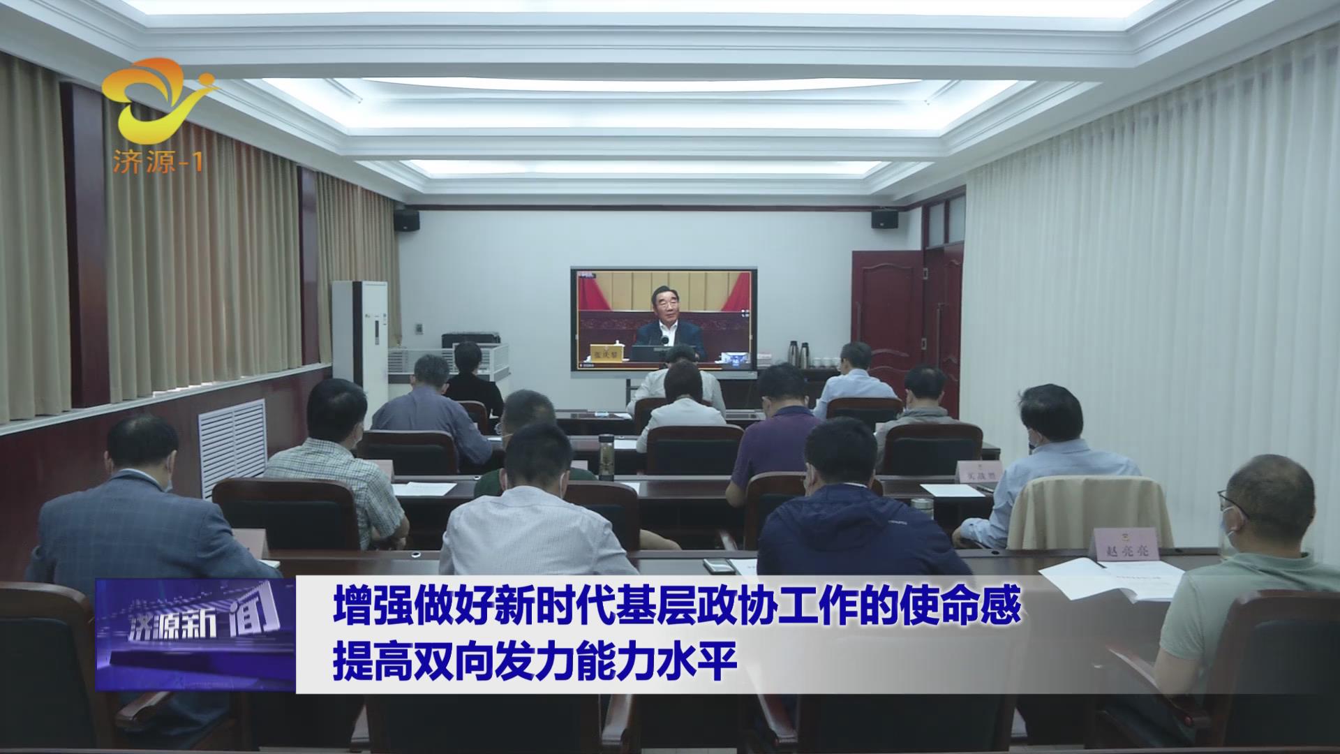 濟源網(wǎng)