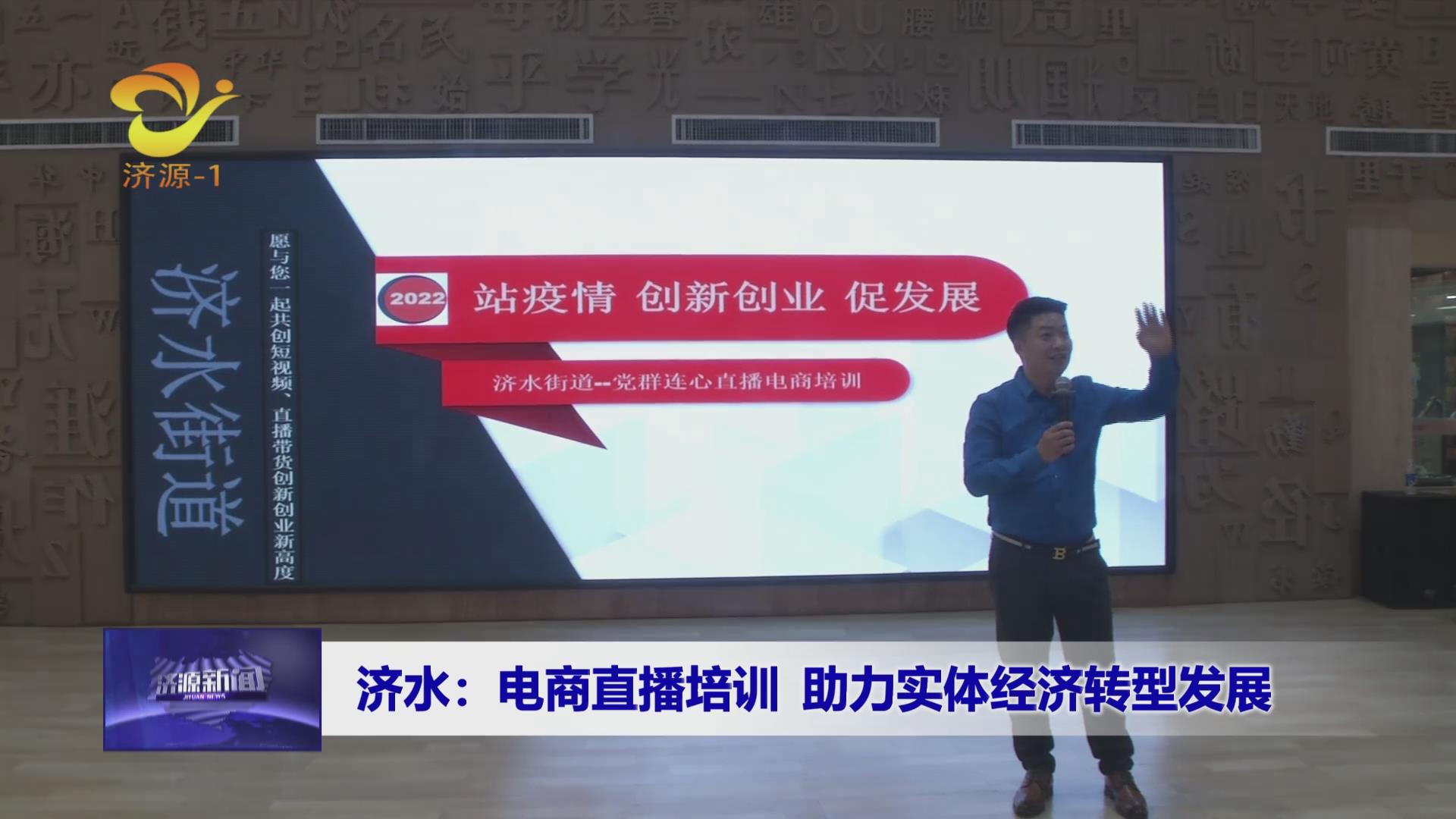 濟源網(wǎng)