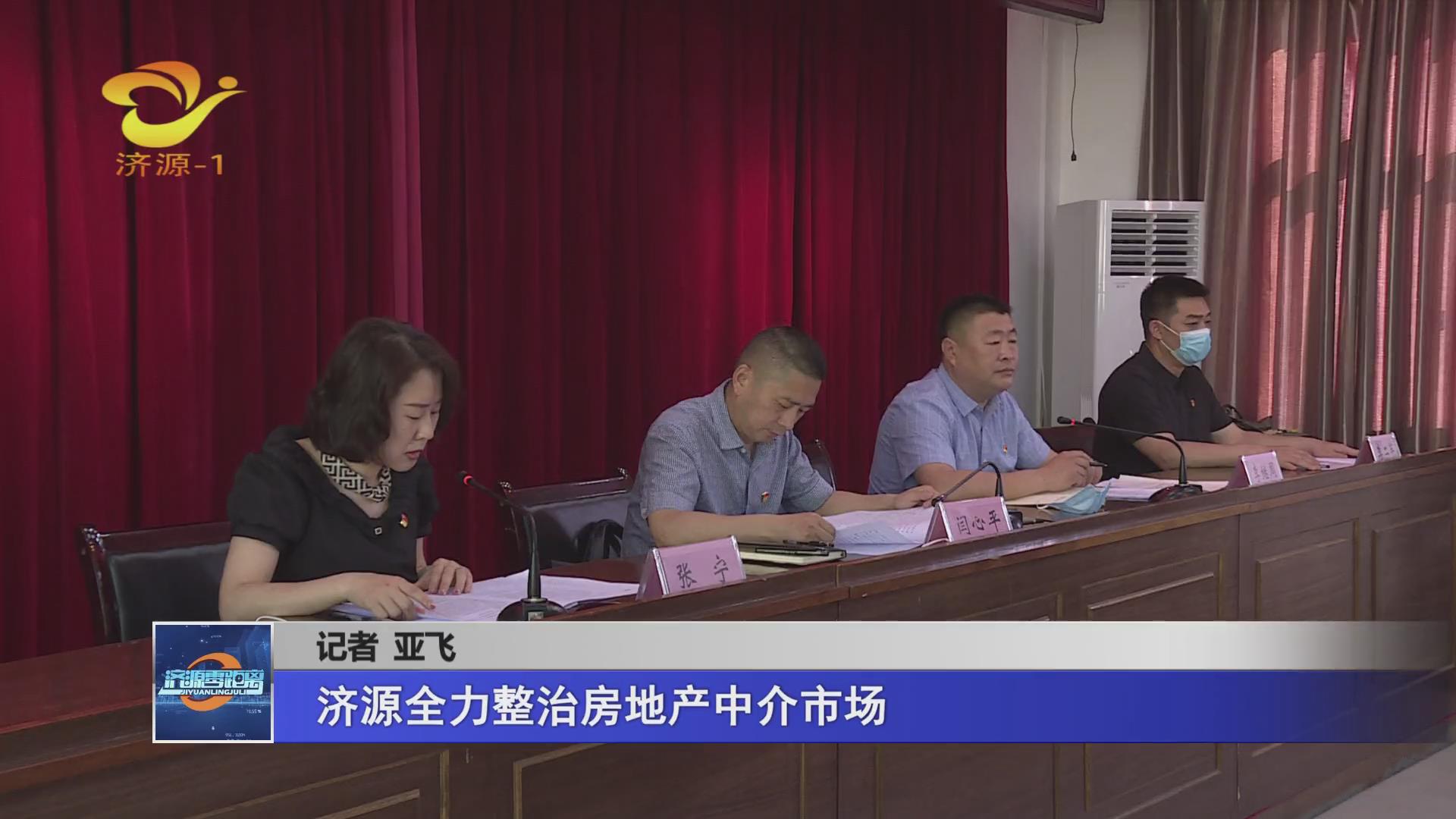 濟源網(wǎng)