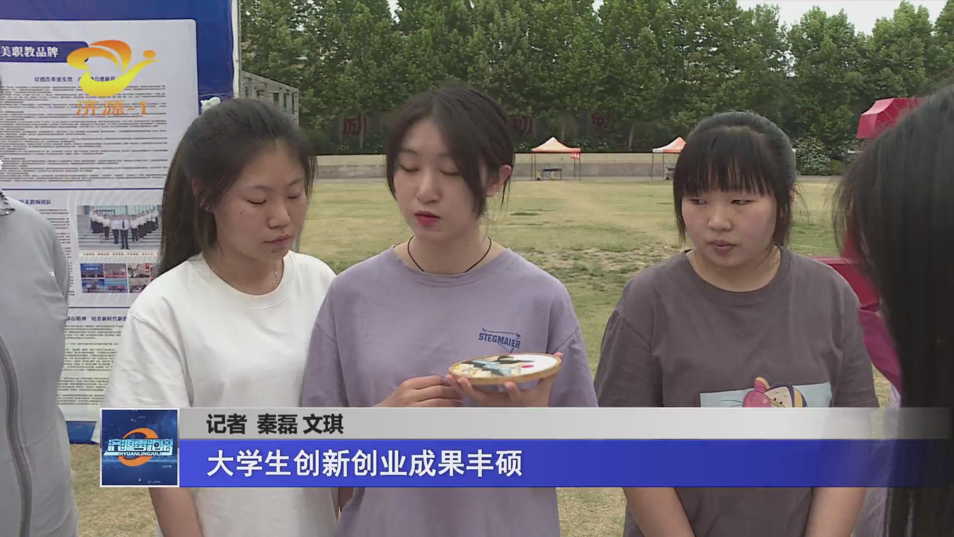 濟源網(wǎng)