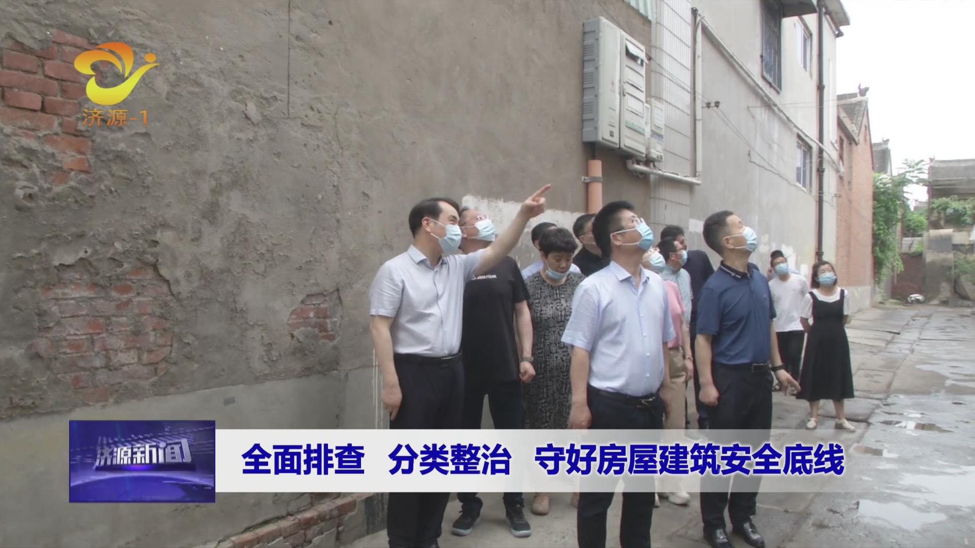 濟源網(wǎng)