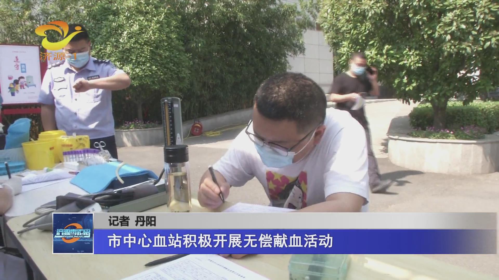 濟源網