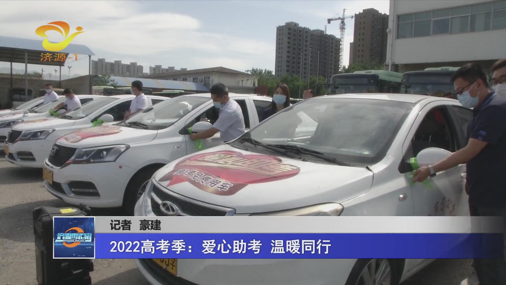 濟源網