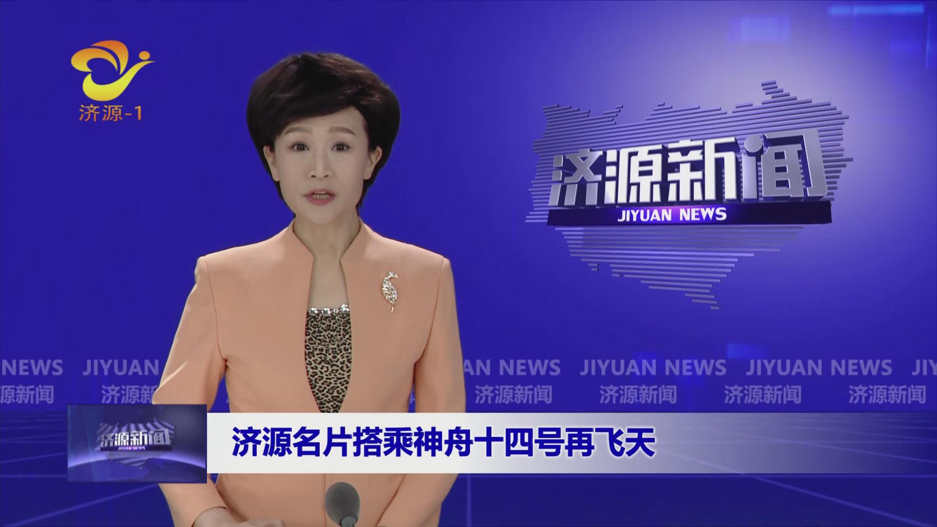 濟源網(wǎng)