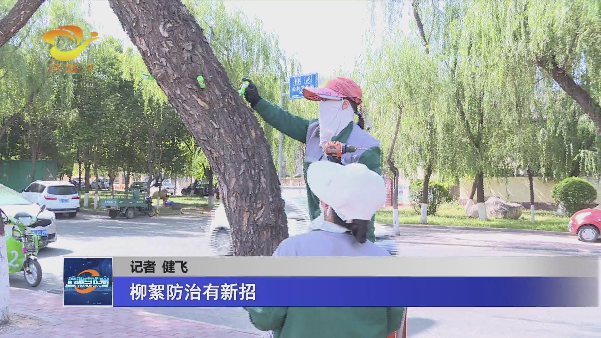濟源網(wǎng)