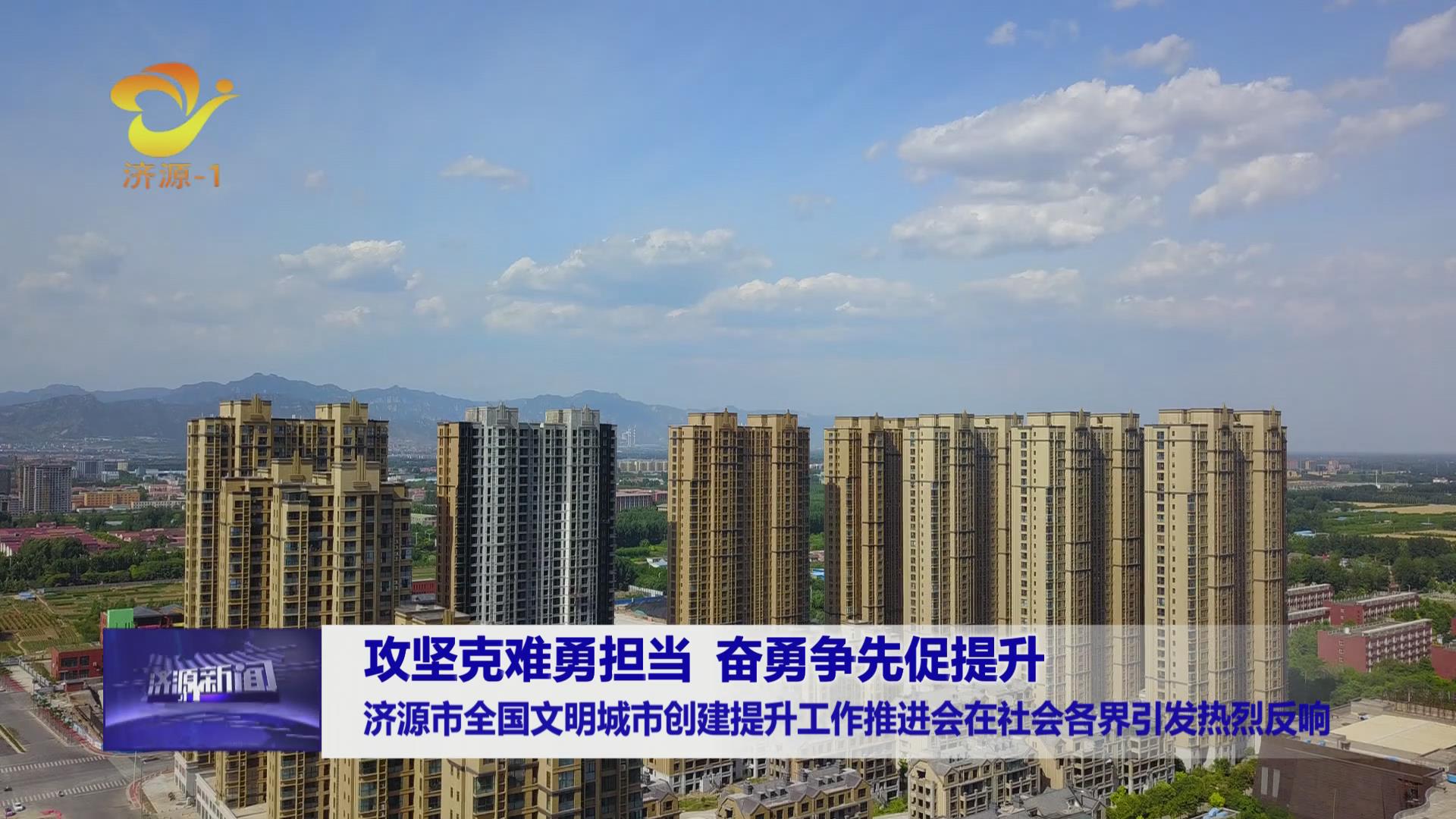濟源網(wǎng)