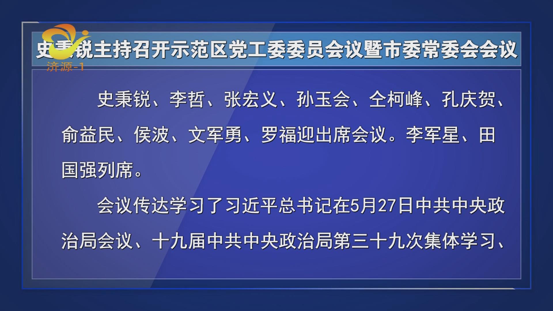 濟源網(wǎng)