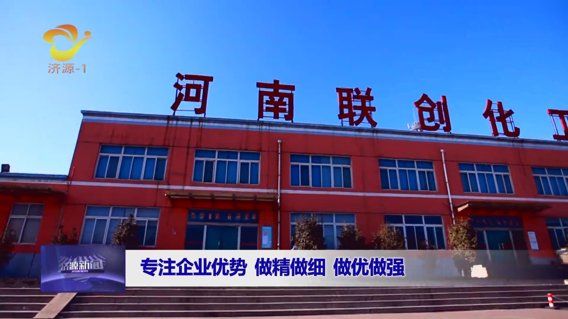 濟源網(wǎng)