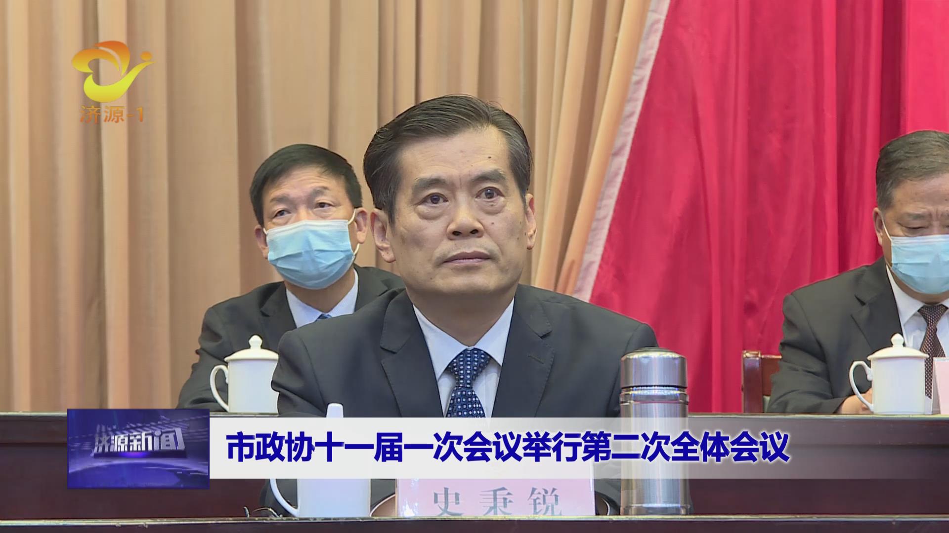 濟源網