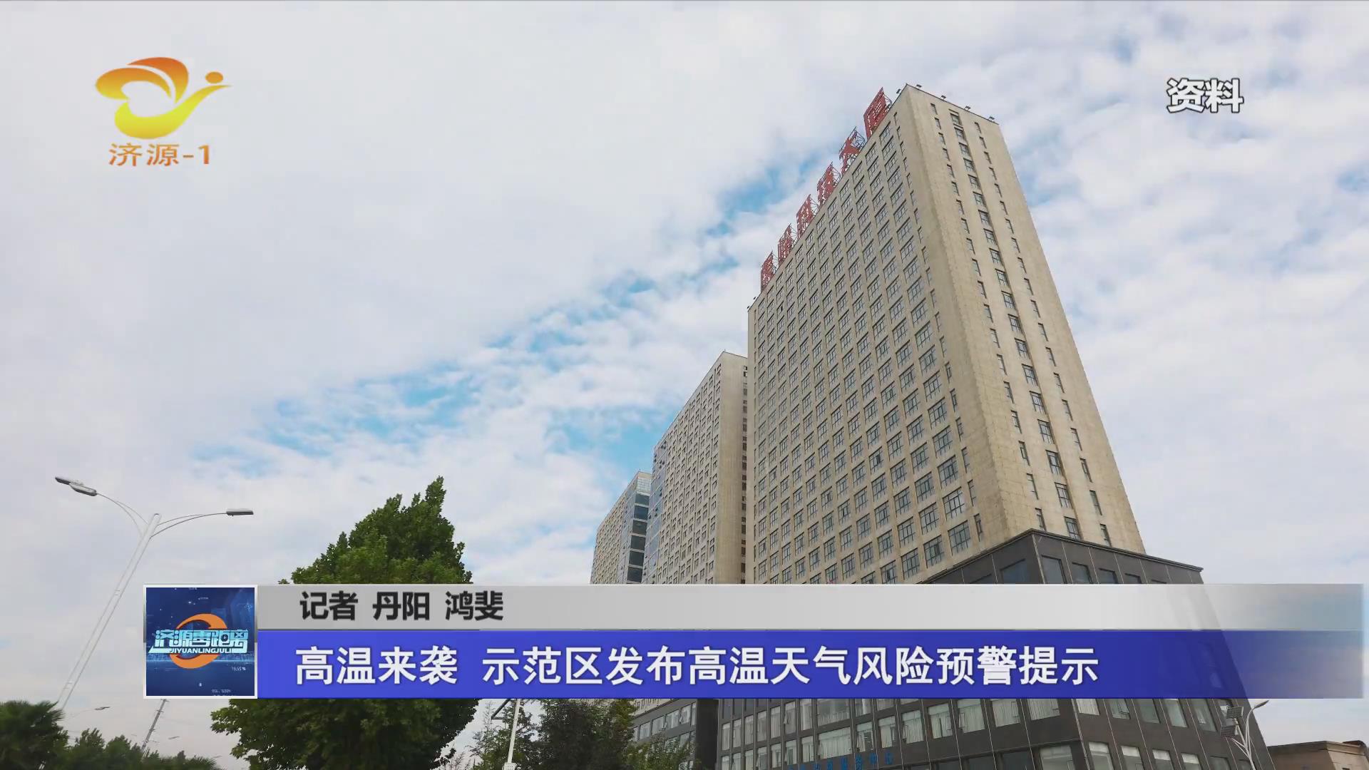 濟源網(wǎng)