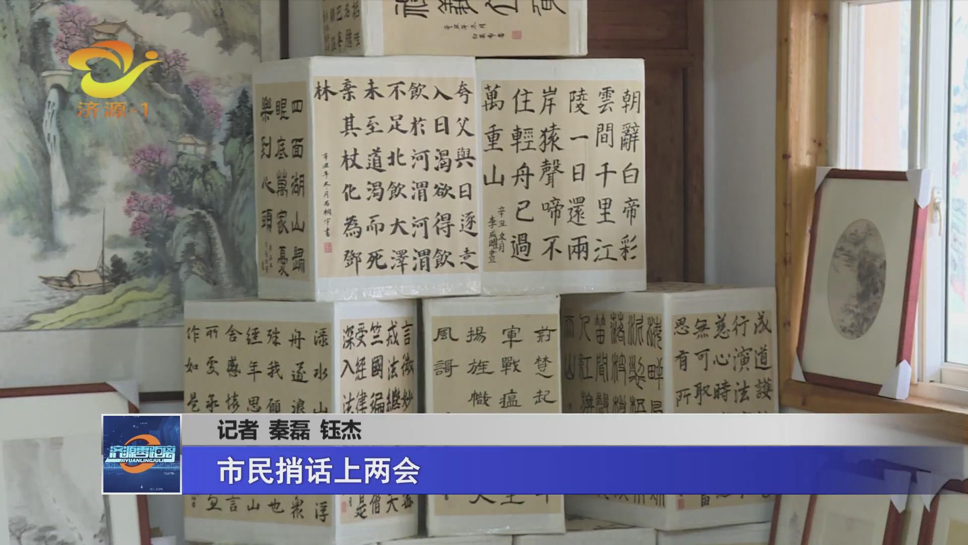 濟源網(wǎng)