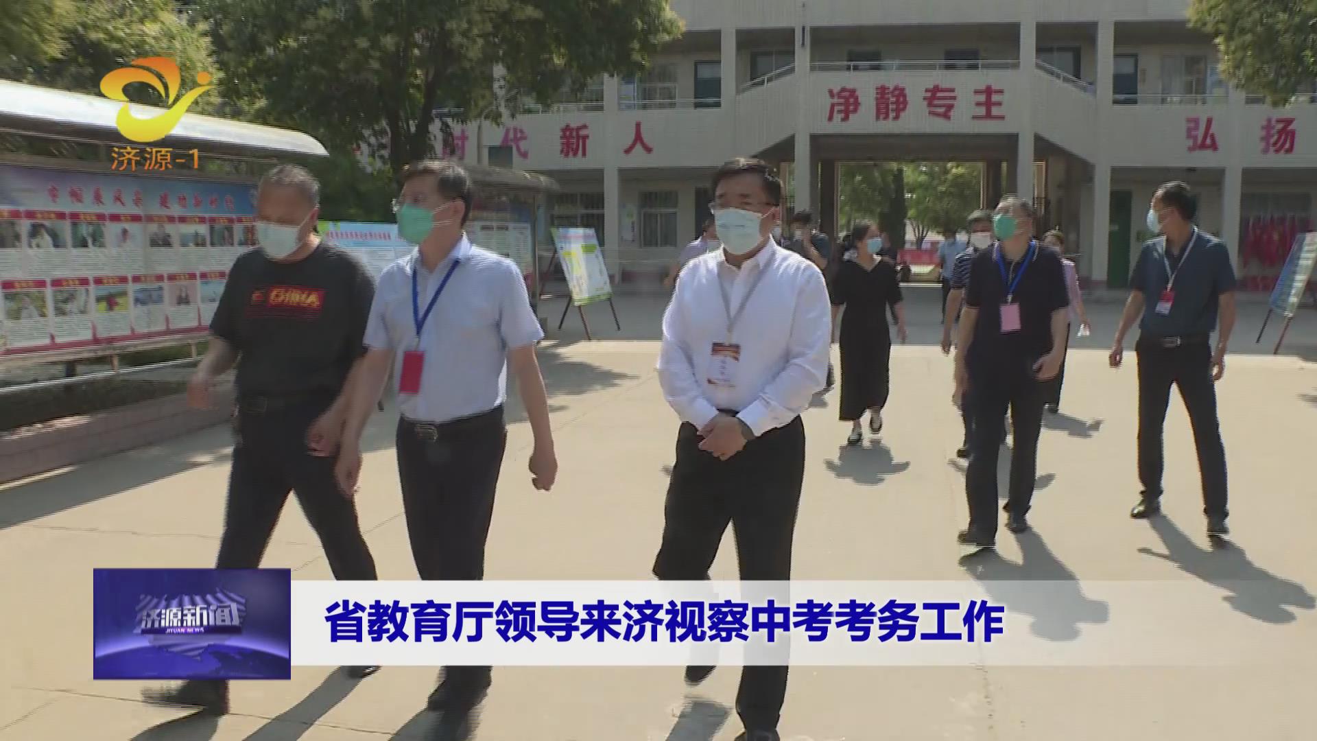 濟源網(wǎng)