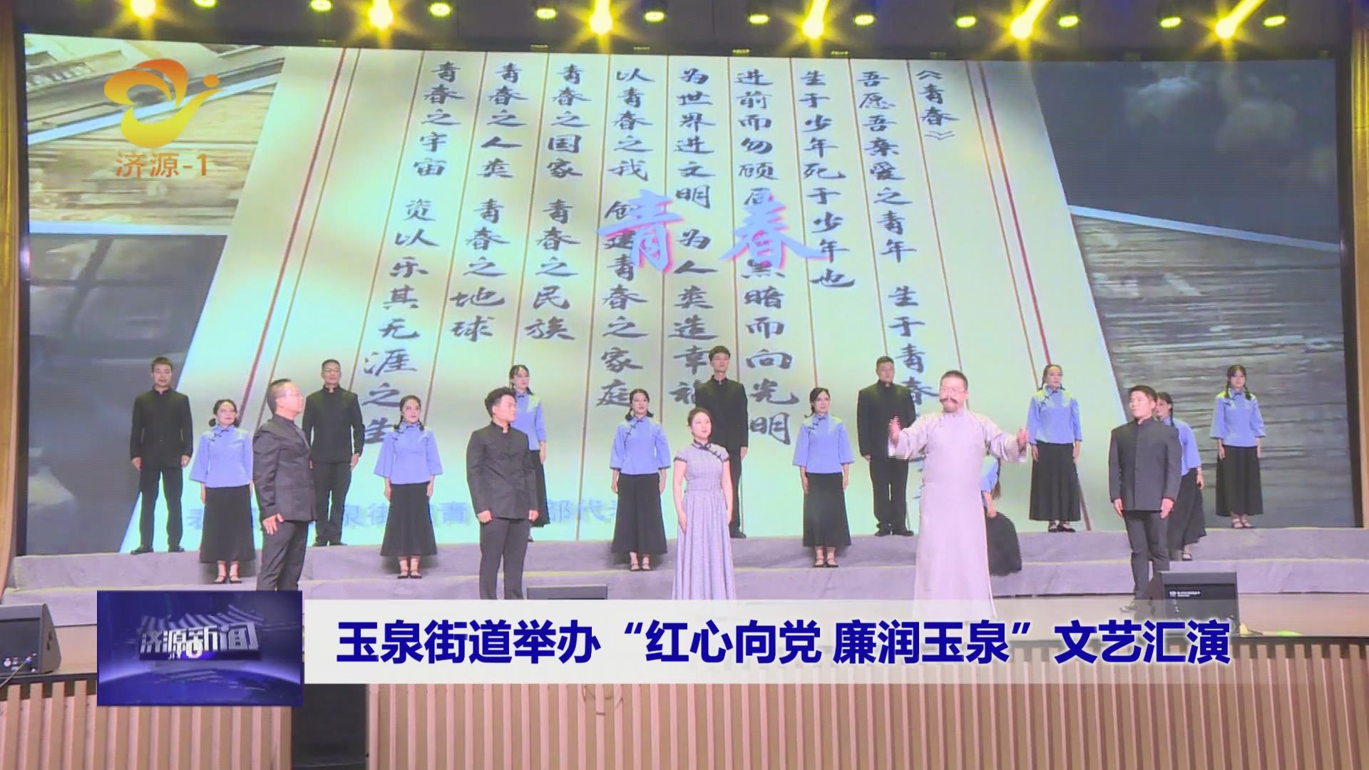 濟源網(wǎng)