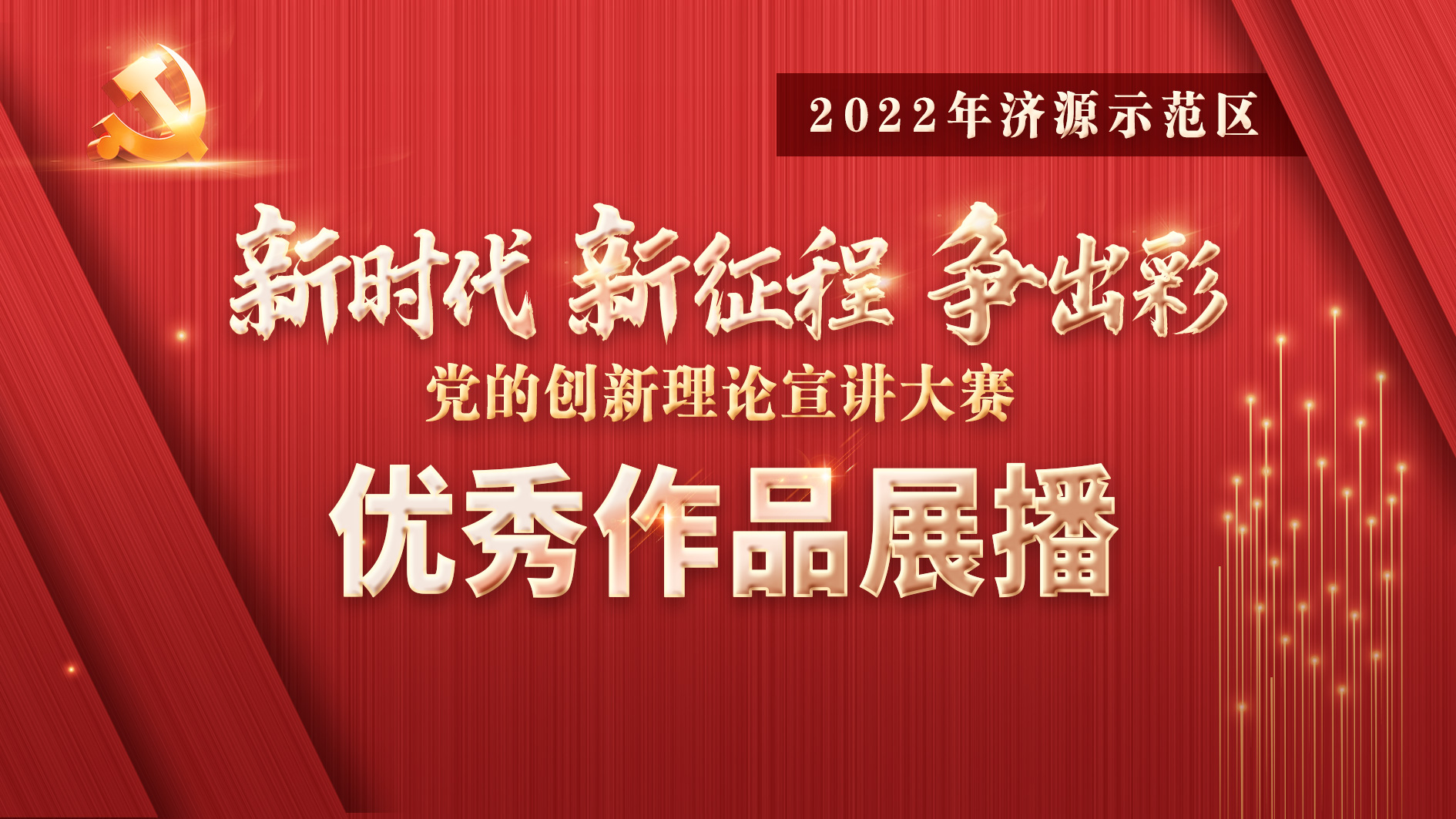 濟源網(wǎng)
