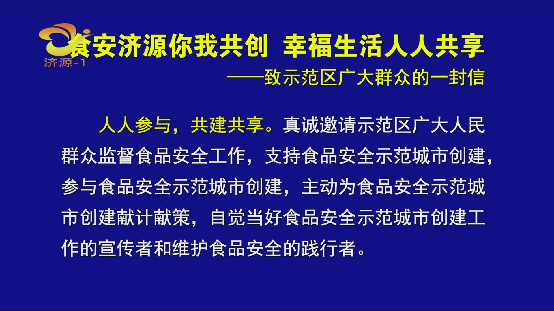 濟源網(wǎng)