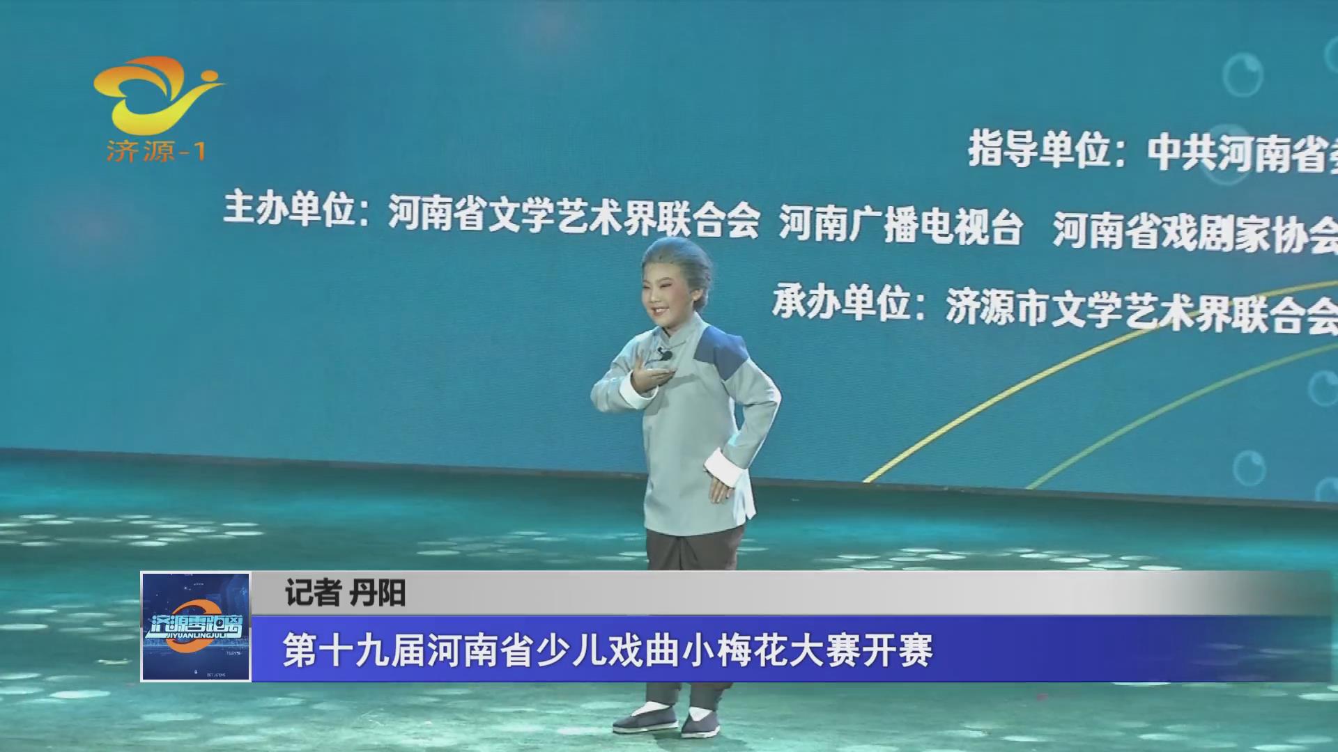 濟源網(wǎng)