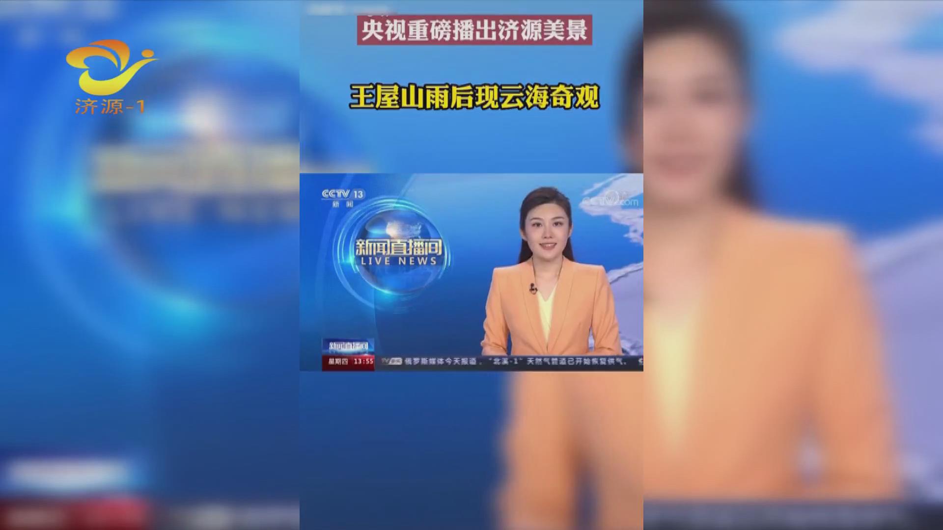 濟源網(wǎng)