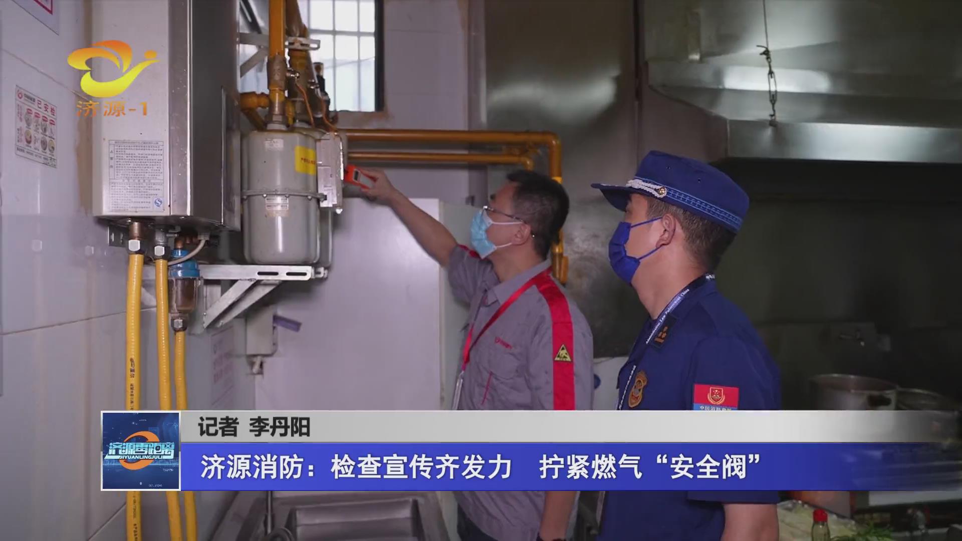 濟源網(wǎng)