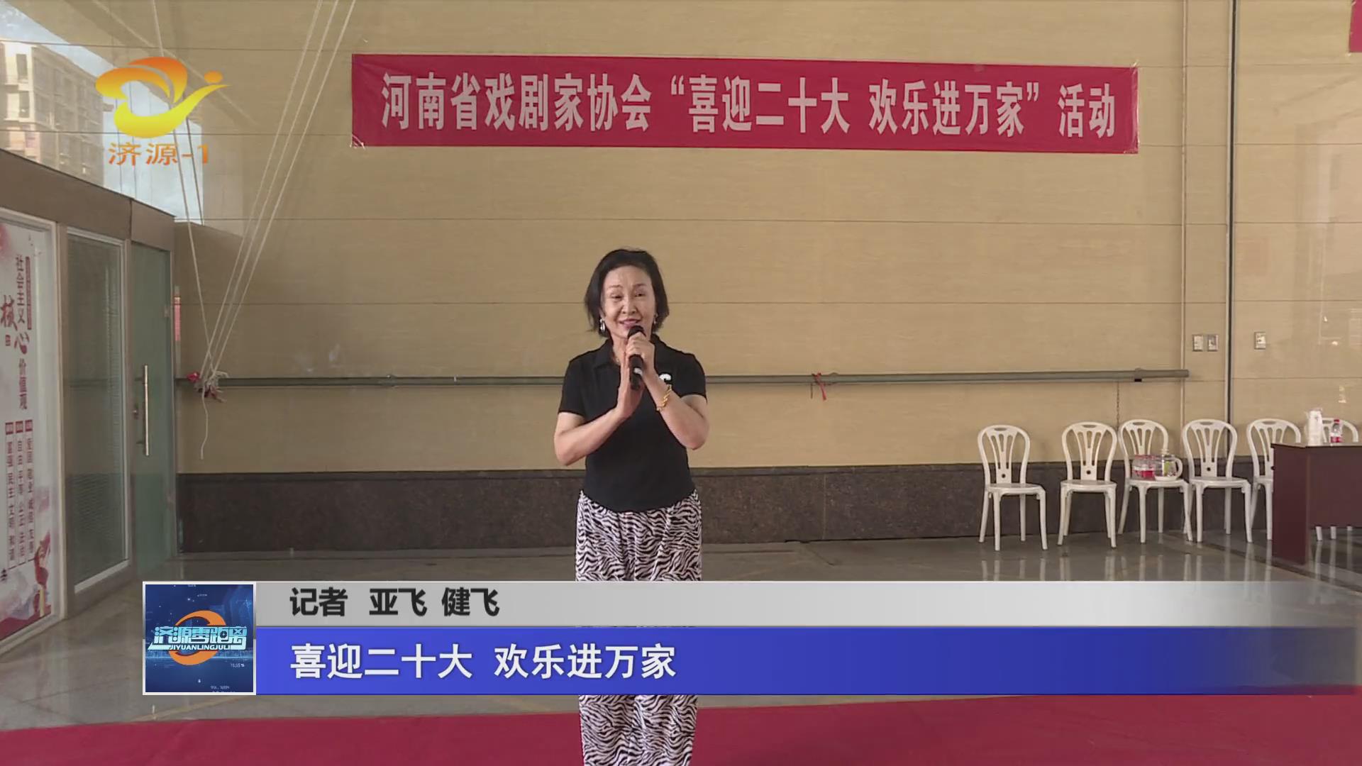 濟源網(wǎng)