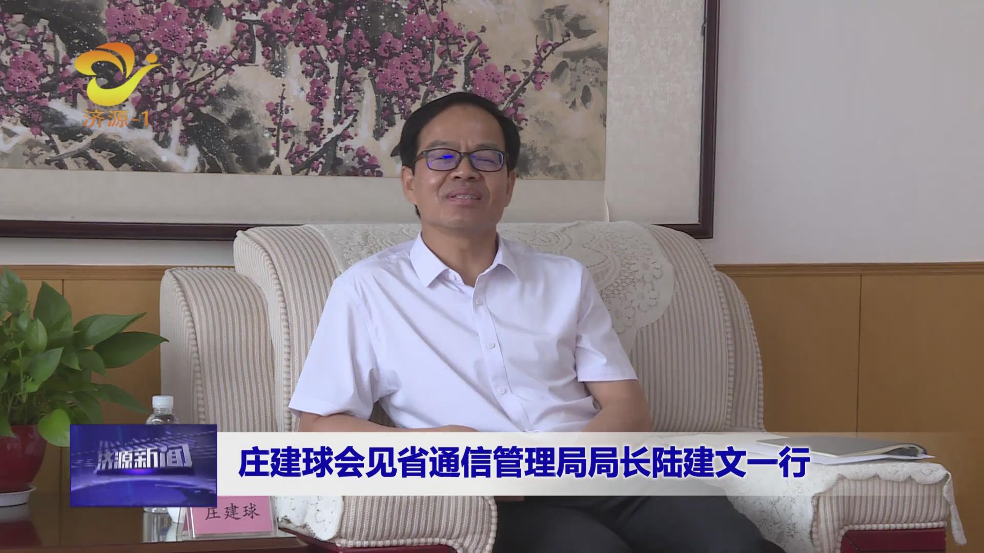 濟源網(wǎng)